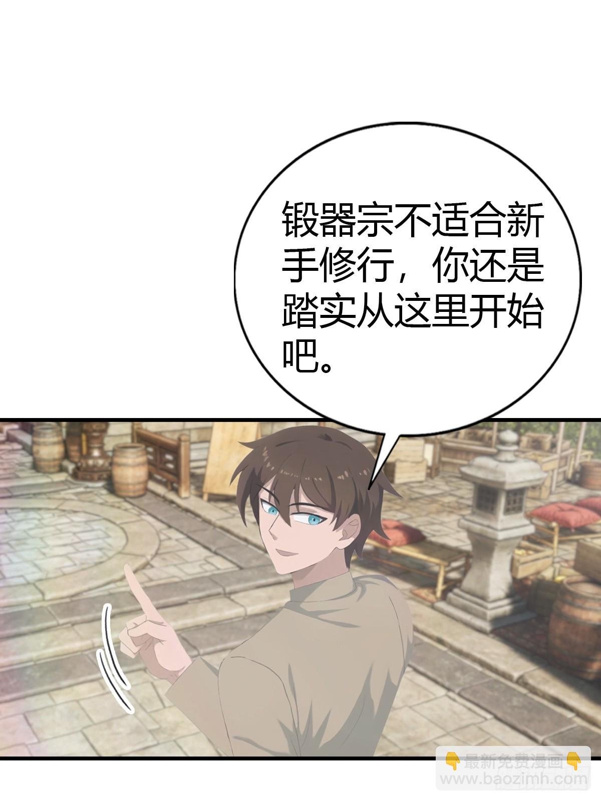第135话 以彼之道还之彼身