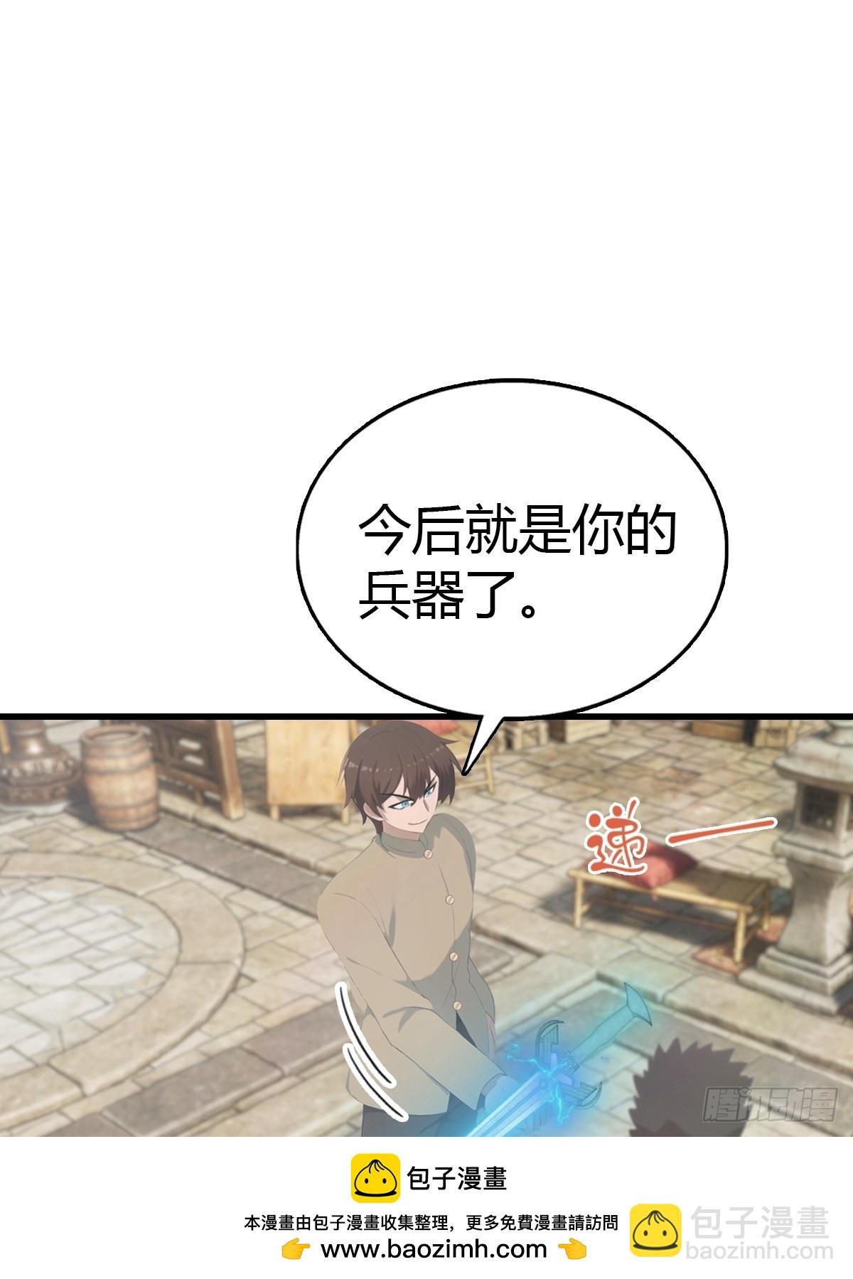 第135话 以彼之道还之彼身
