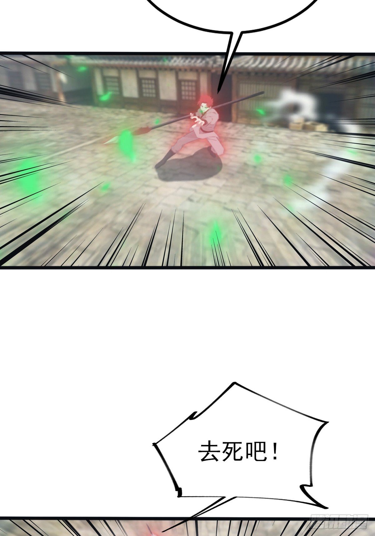 第136话 摄魂大法！