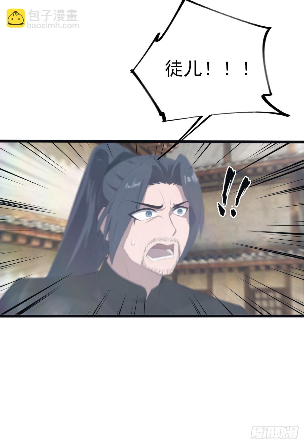 第136话 摄魂大法！