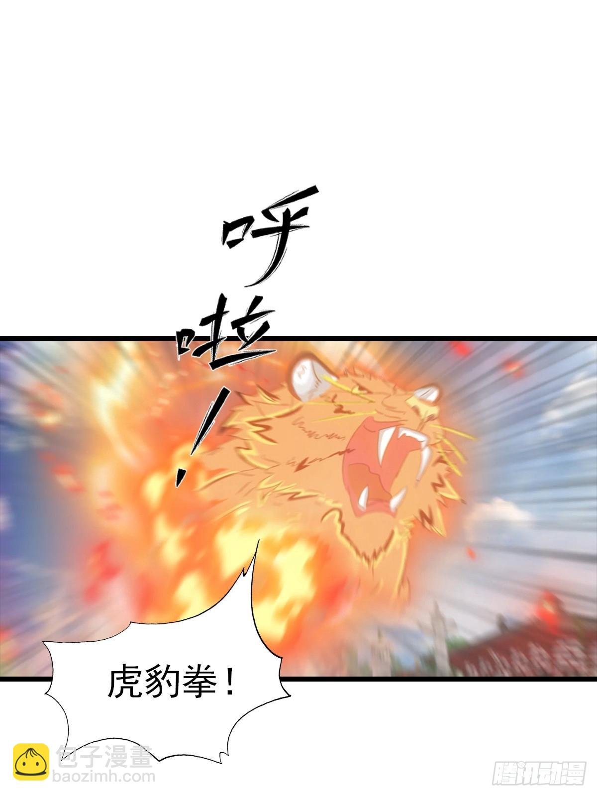 第137话 楚毅大闹生辰宴