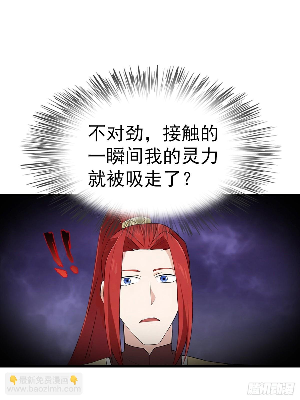 第137话 楚毅大闹生辰宴