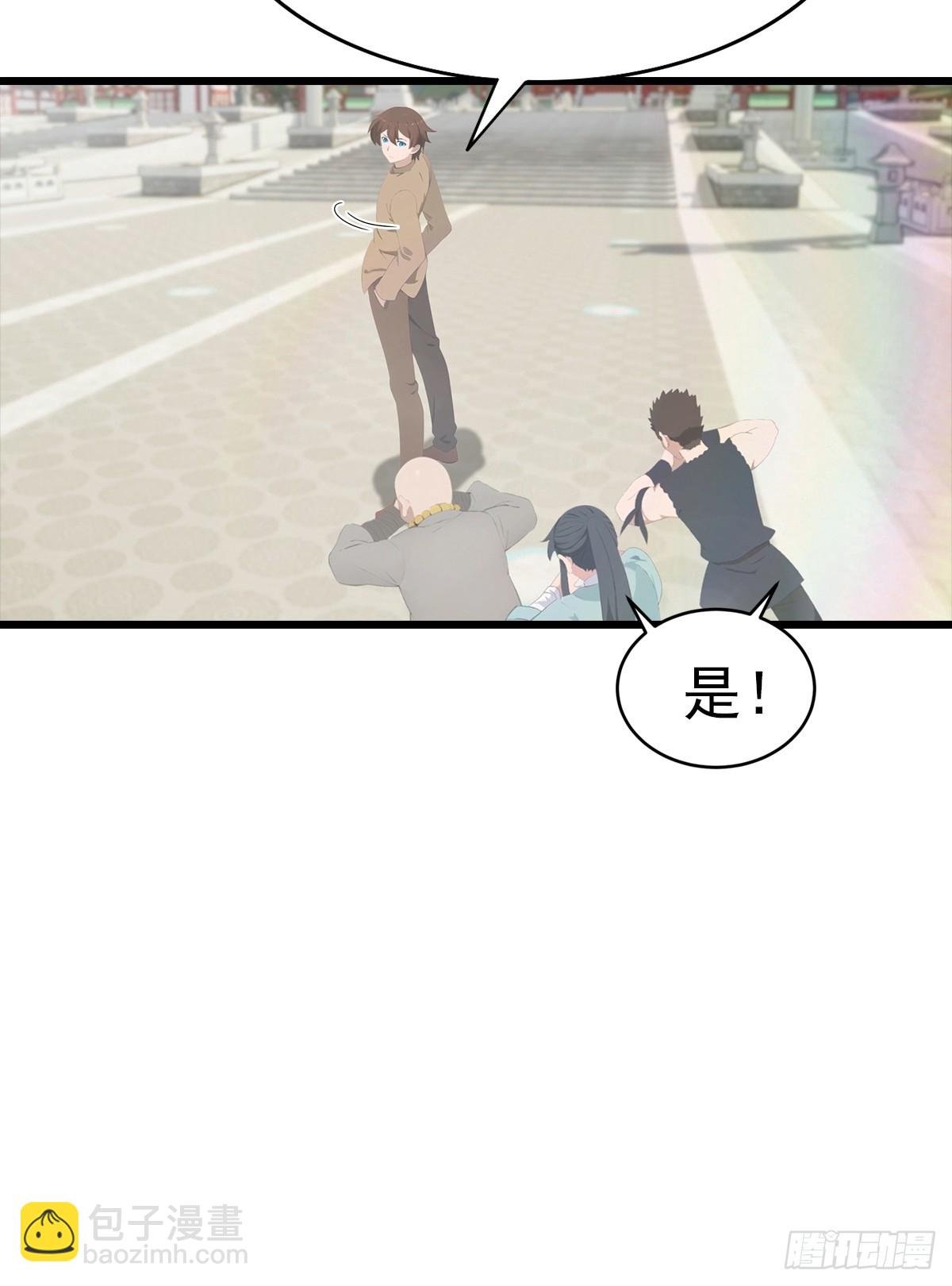 第137话 楚毅大闹生辰宴