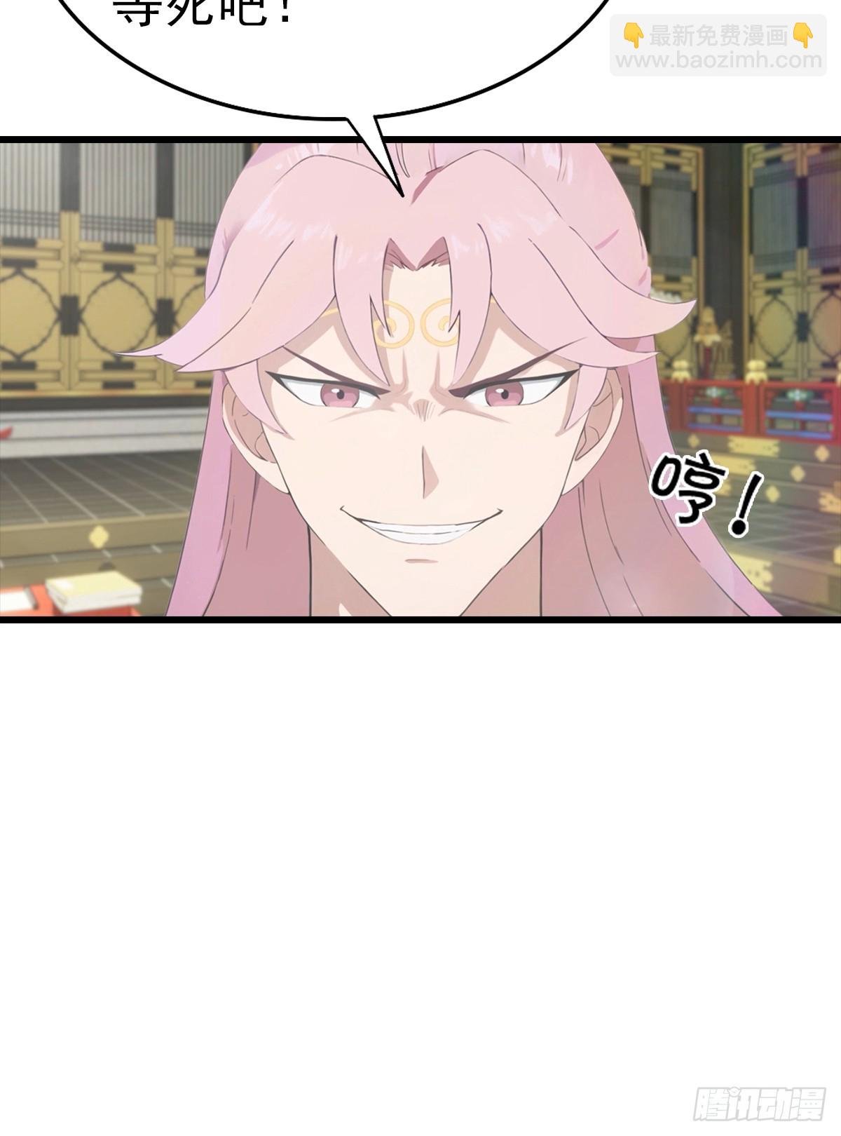 第137话 楚毅大闹生辰宴