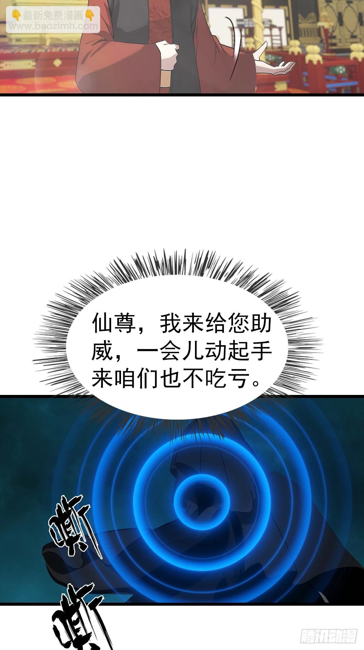 第137话 楚毅大闹生辰宴