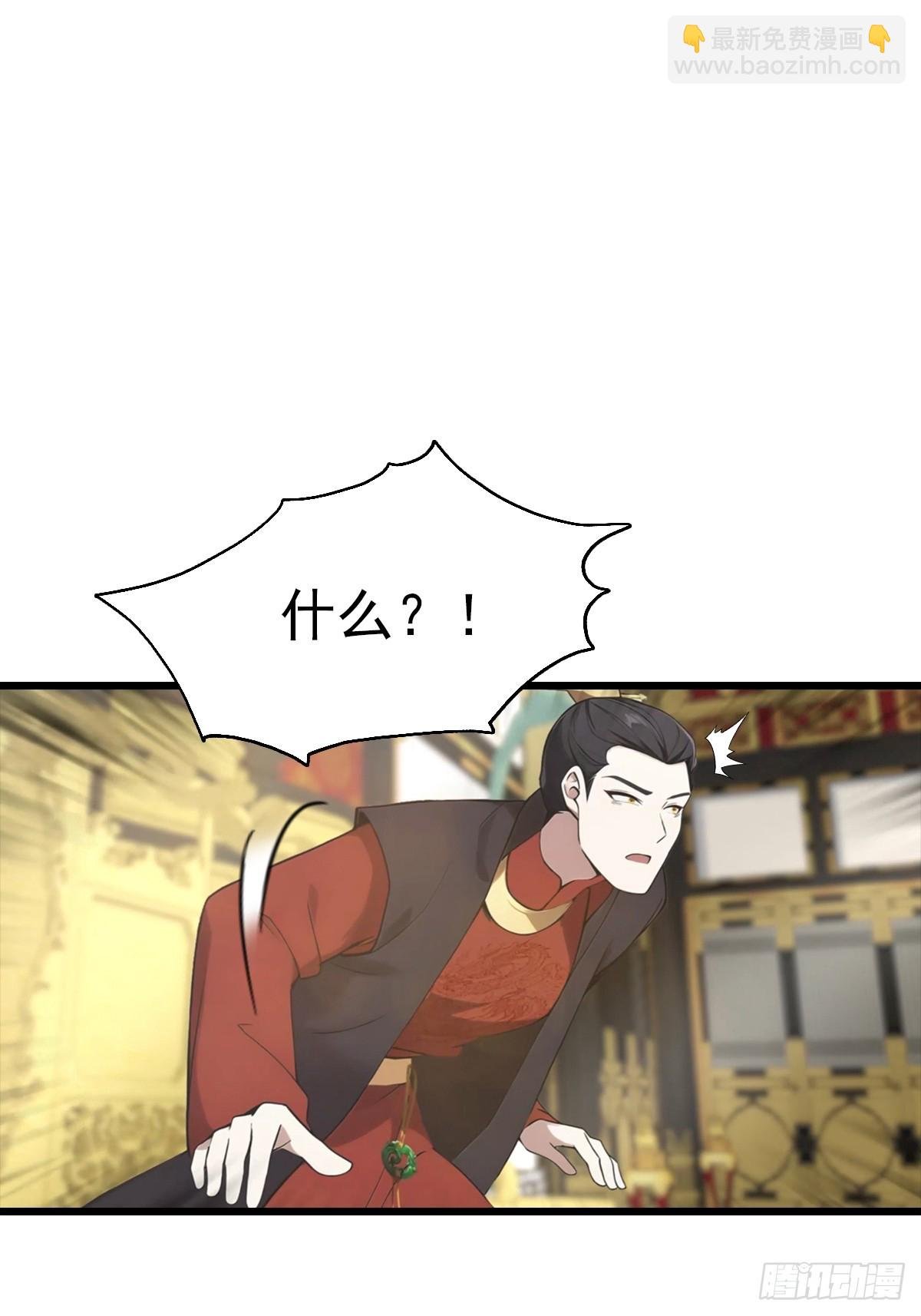 第138话 楚毅掉马甲现场