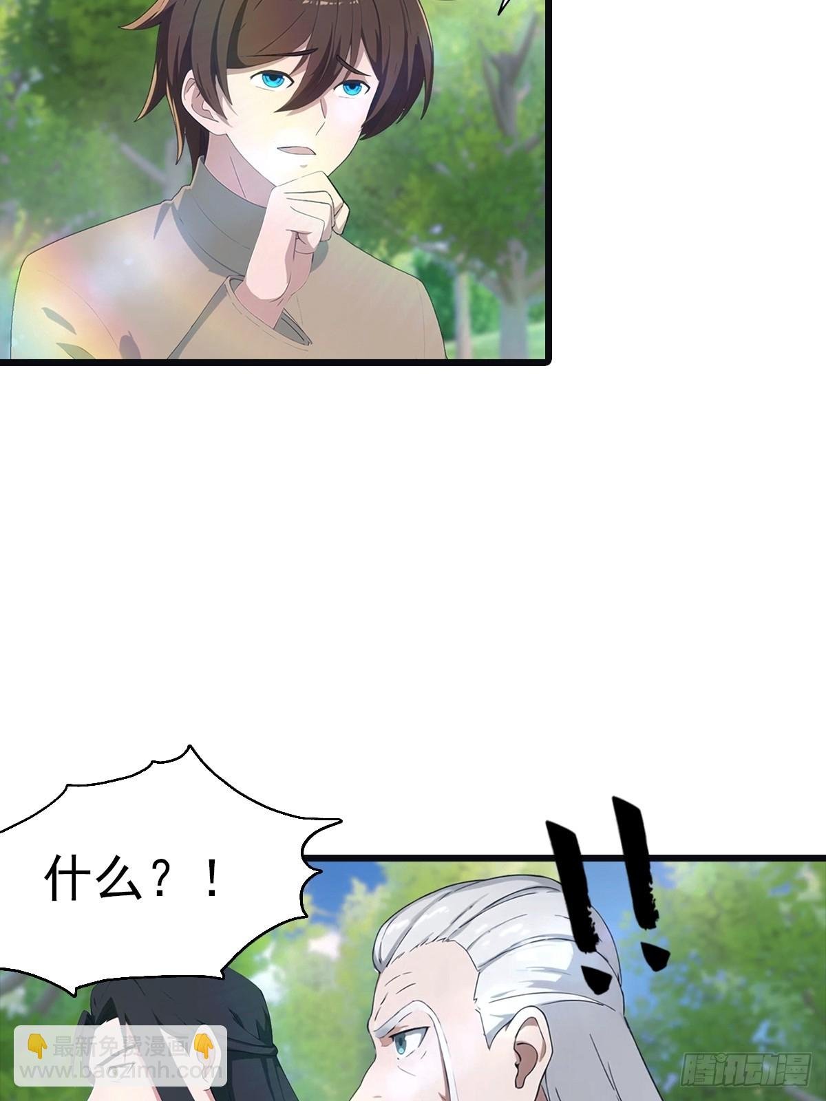 第139话 天道桎梏 随手可破