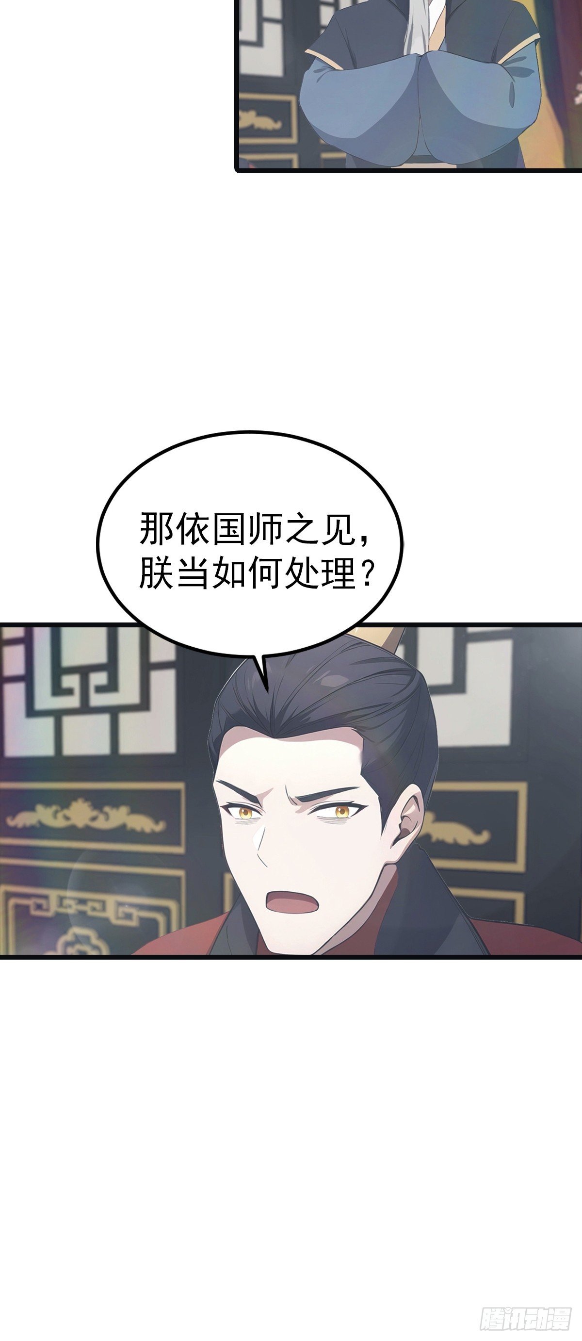第139话 天道桎梏 随手可破