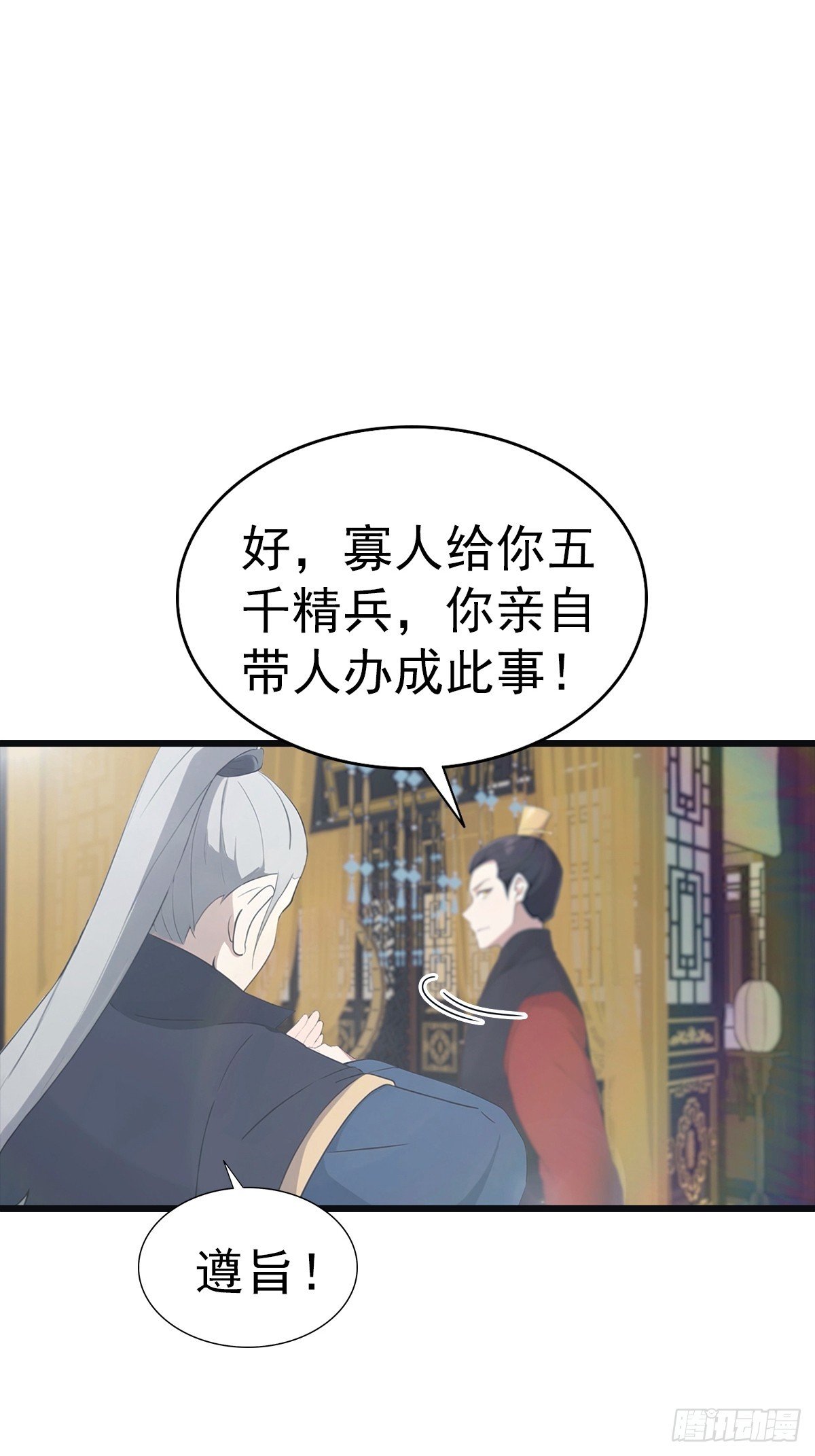 第139话 天道桎梏 随手可破