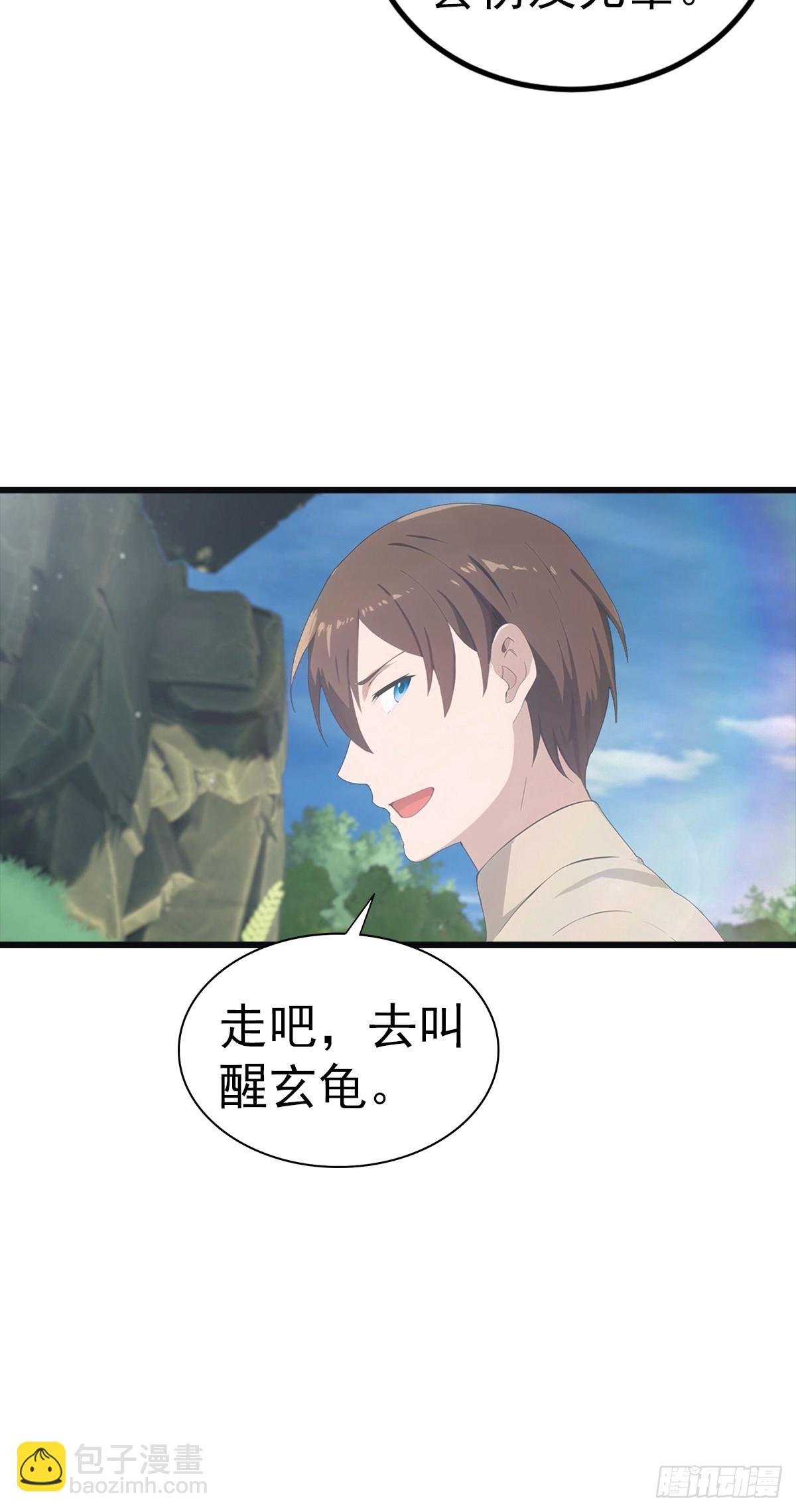 第139话 天道桎梏 随手可破