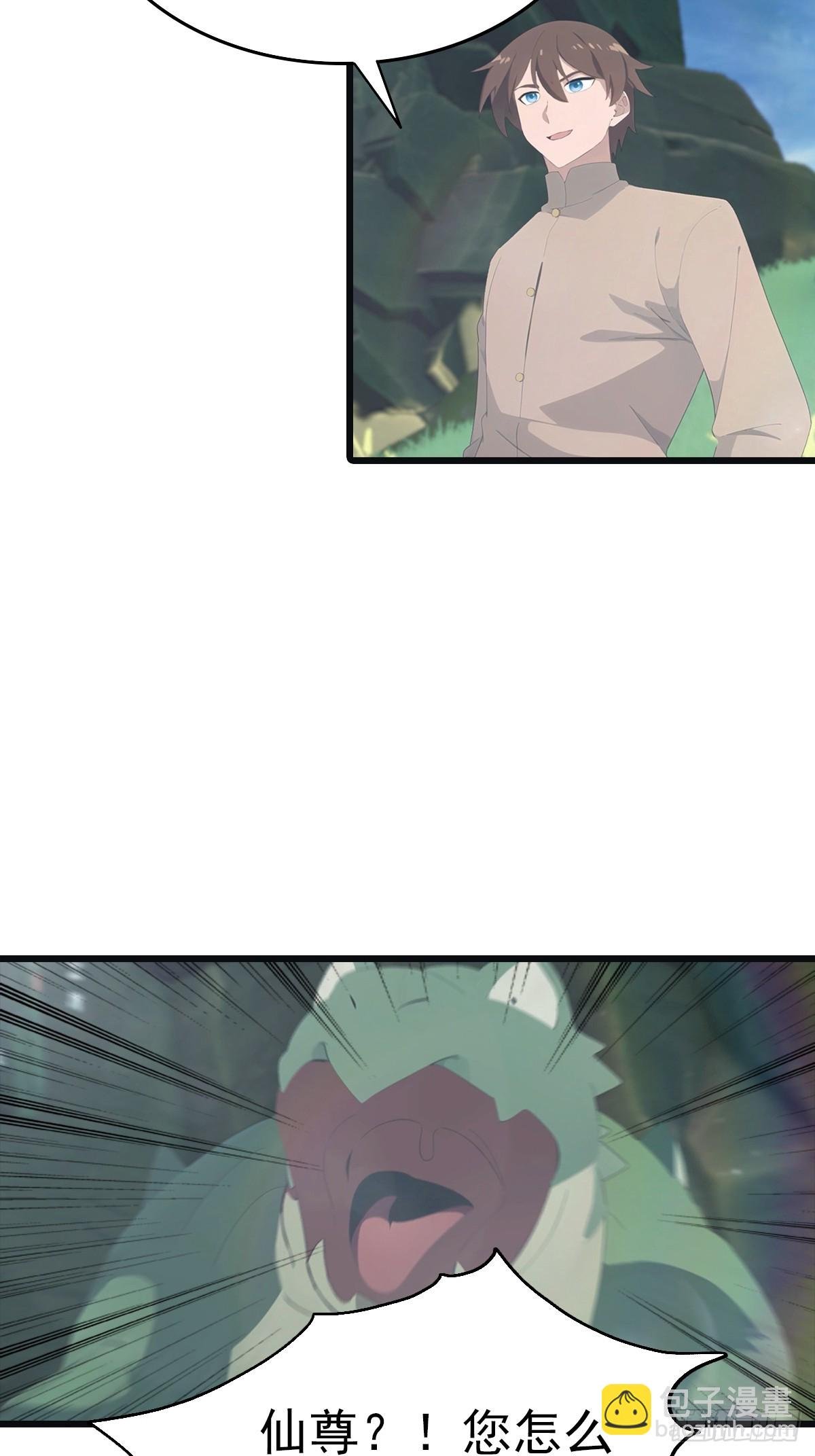 第139话 天道桎梏 随手可破