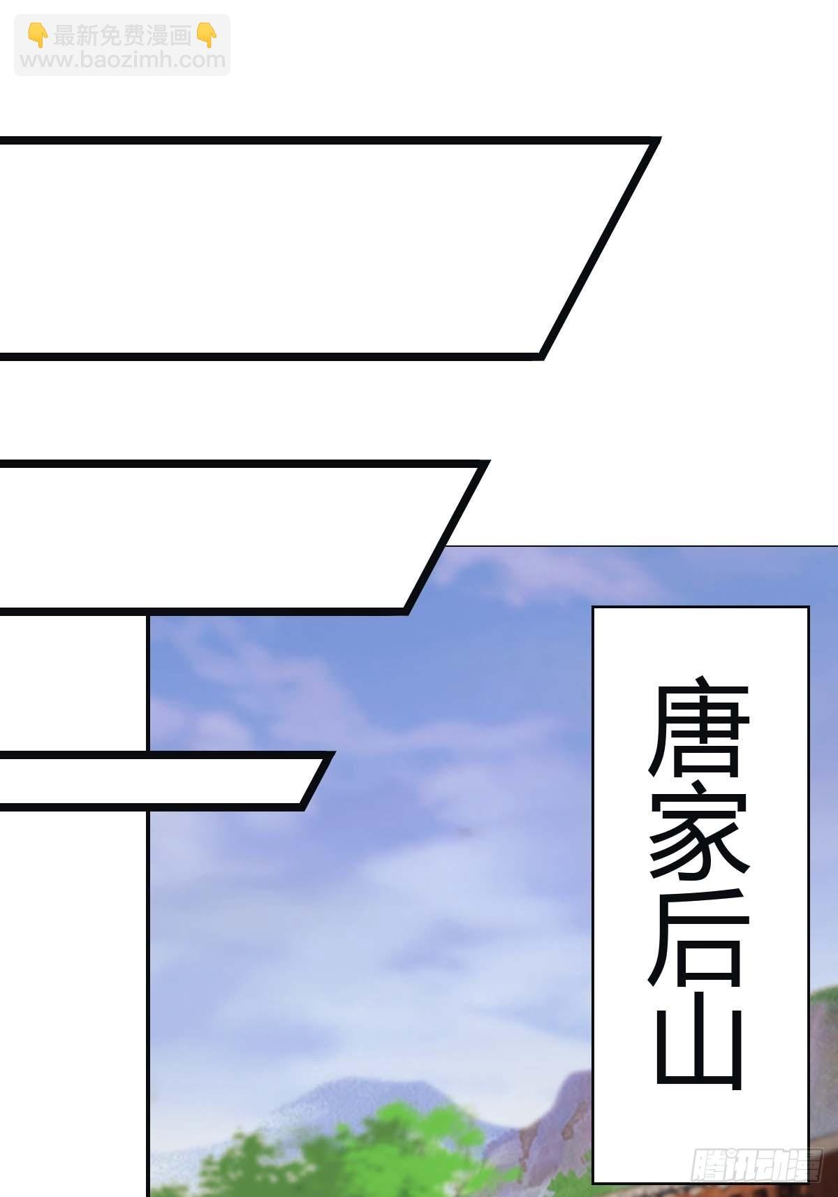 第14话 给我跪下道歉