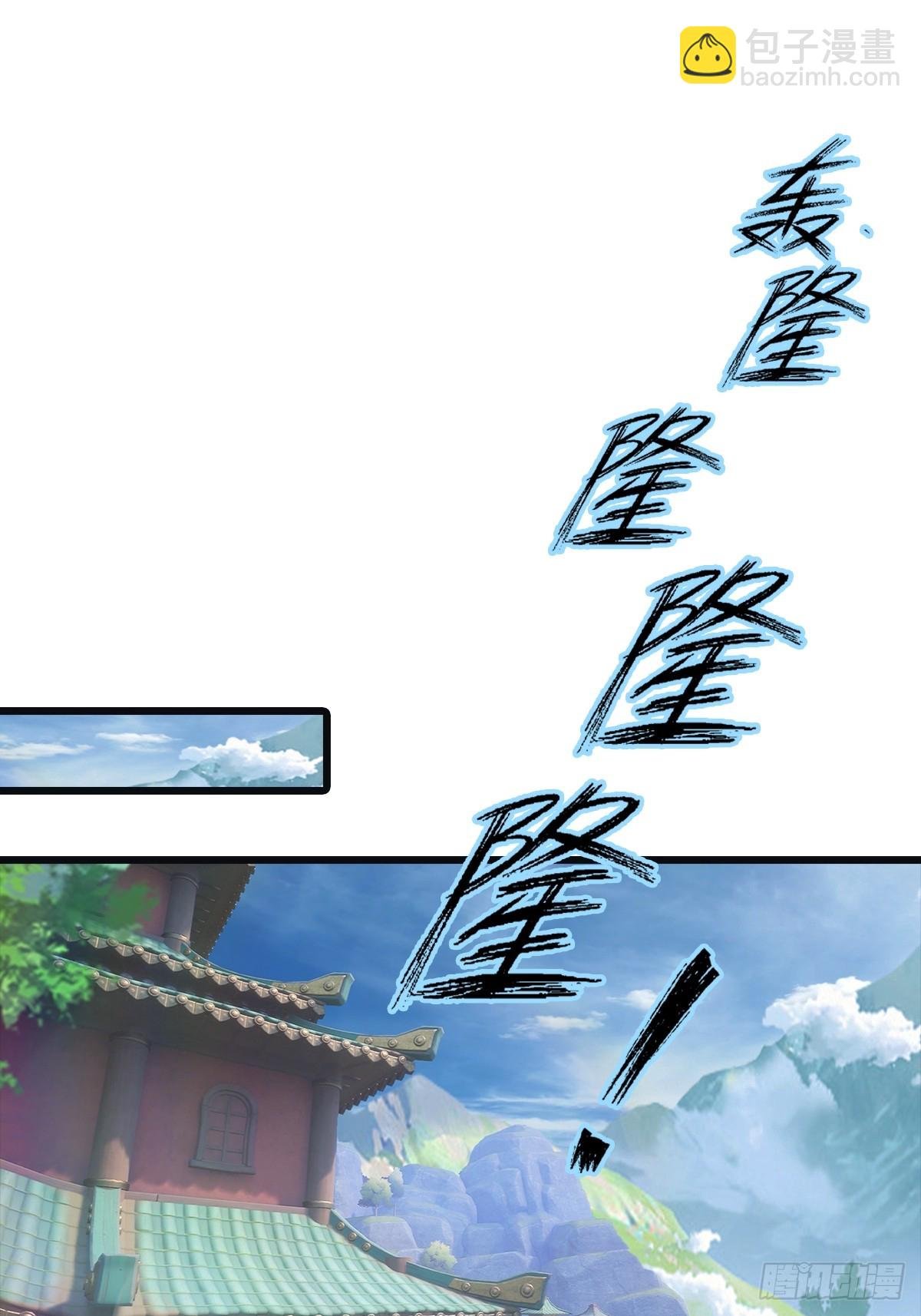 第140话 秦国大乱斗