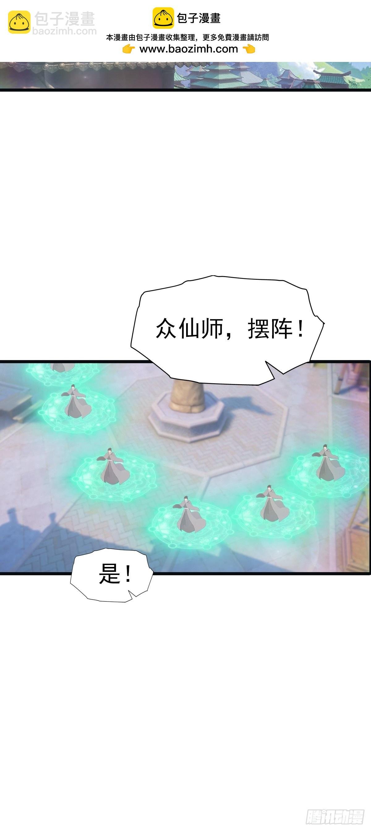 第140话 秦国大乱斗