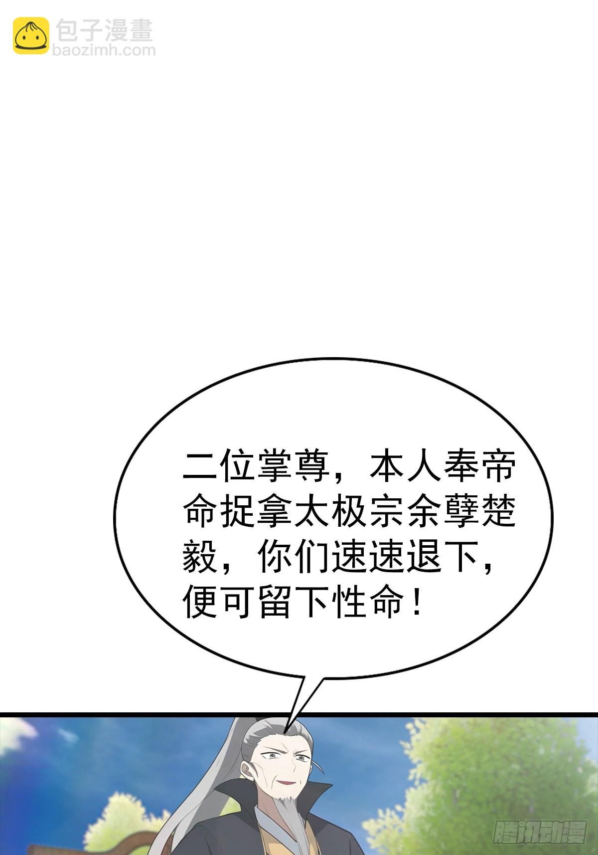 第140话 秦国大乱斗