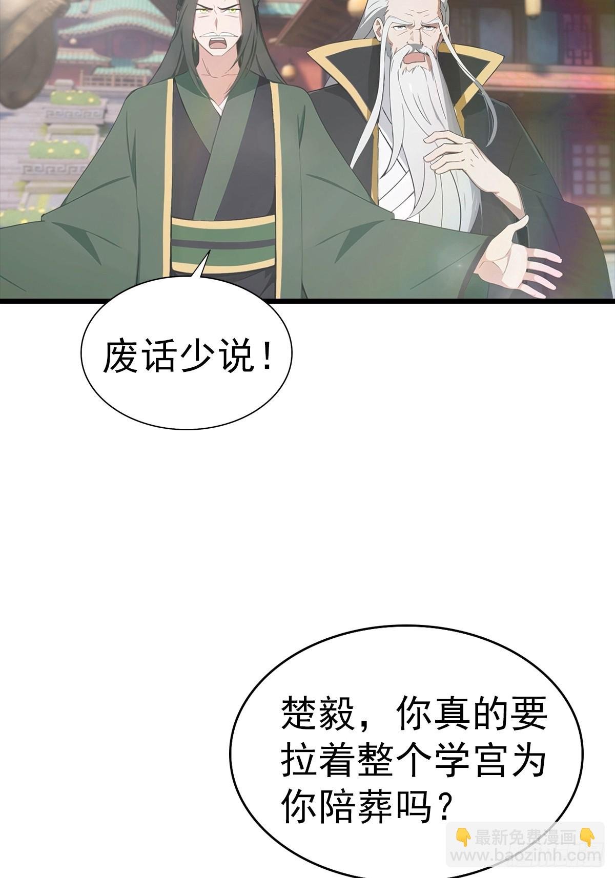 第140话 秦国大乱斗