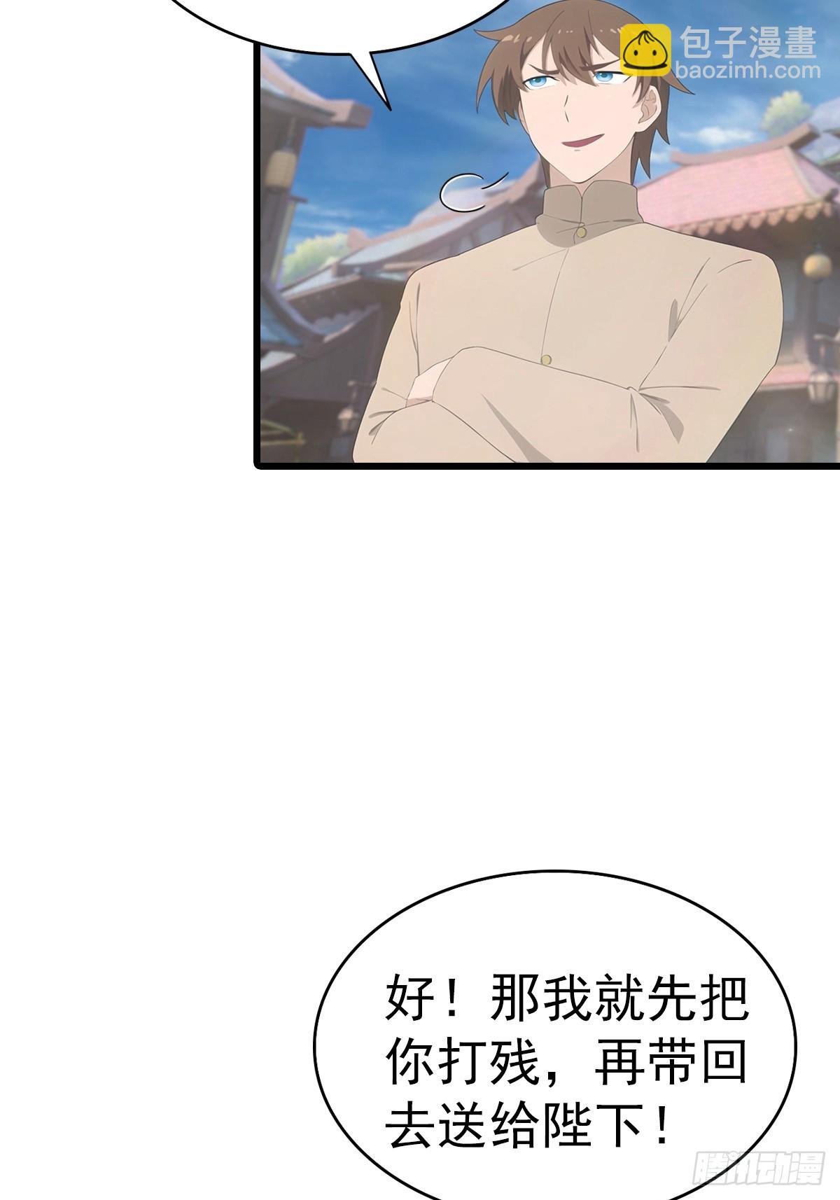 第140话 秦国大乱斗