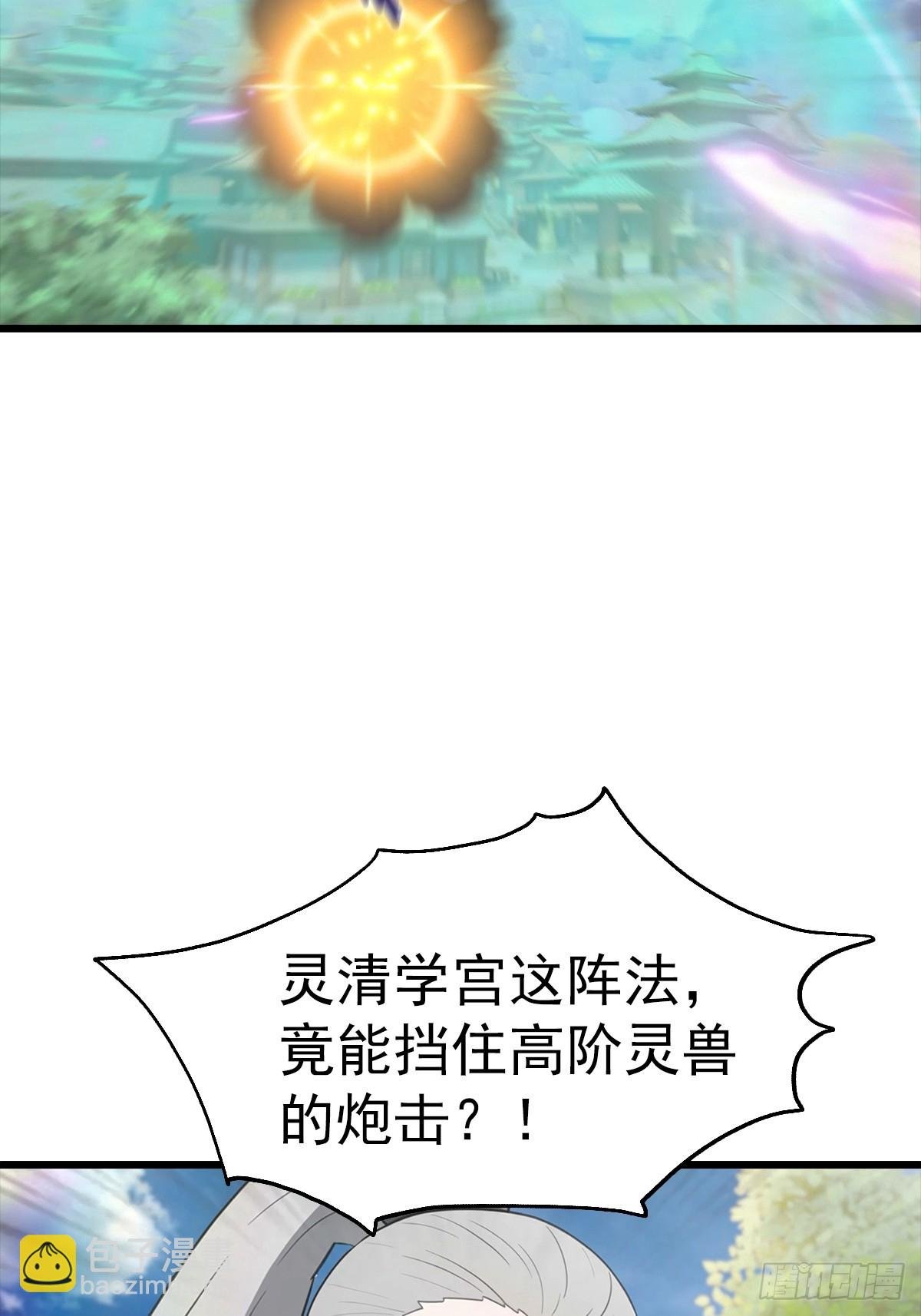 第140话 秦国大乱斗