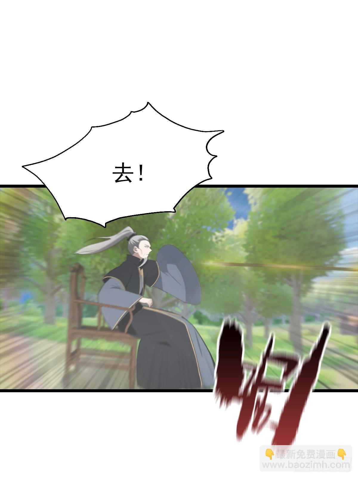 第140话 秦国大乱斗