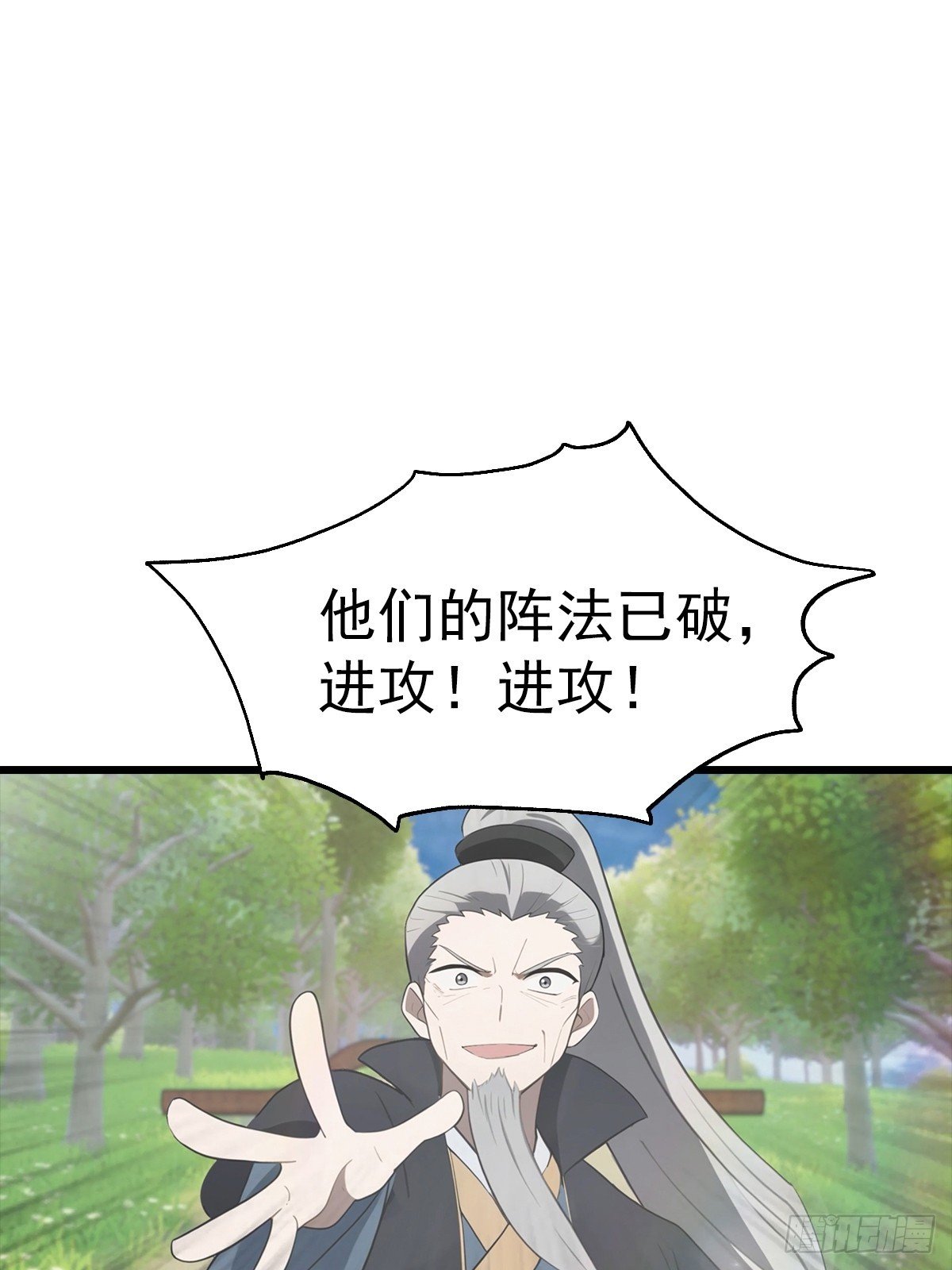 第140话 秦国大乱斗
