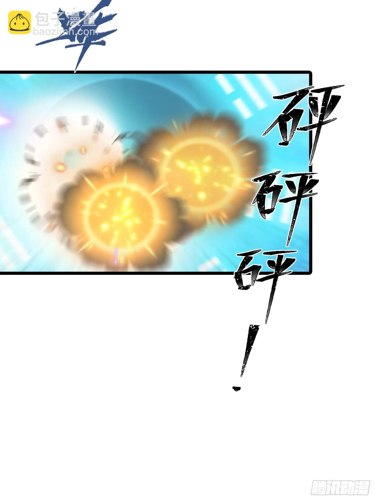 第140话 秦国大乱斗