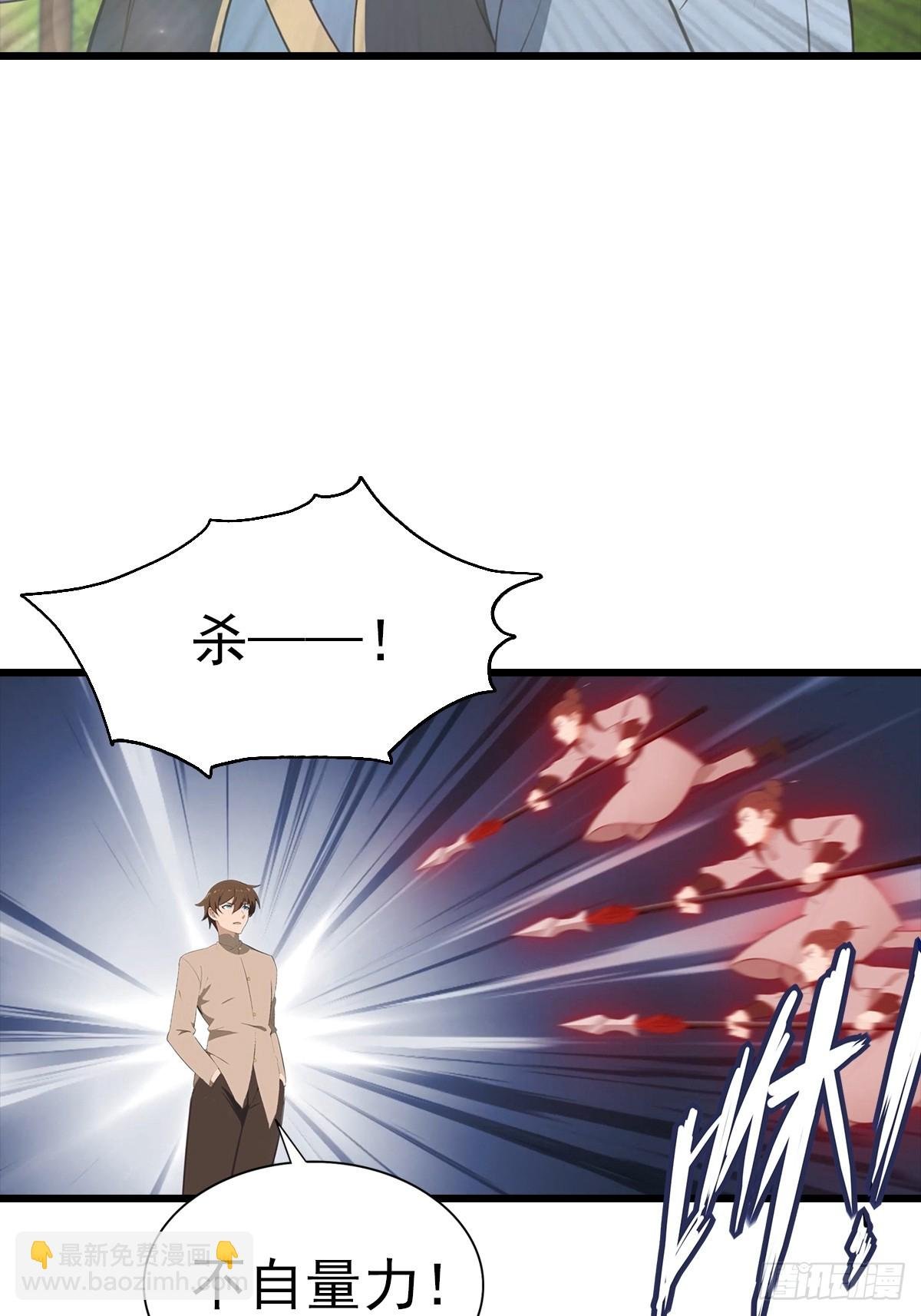 第140话 秦国大乱斗