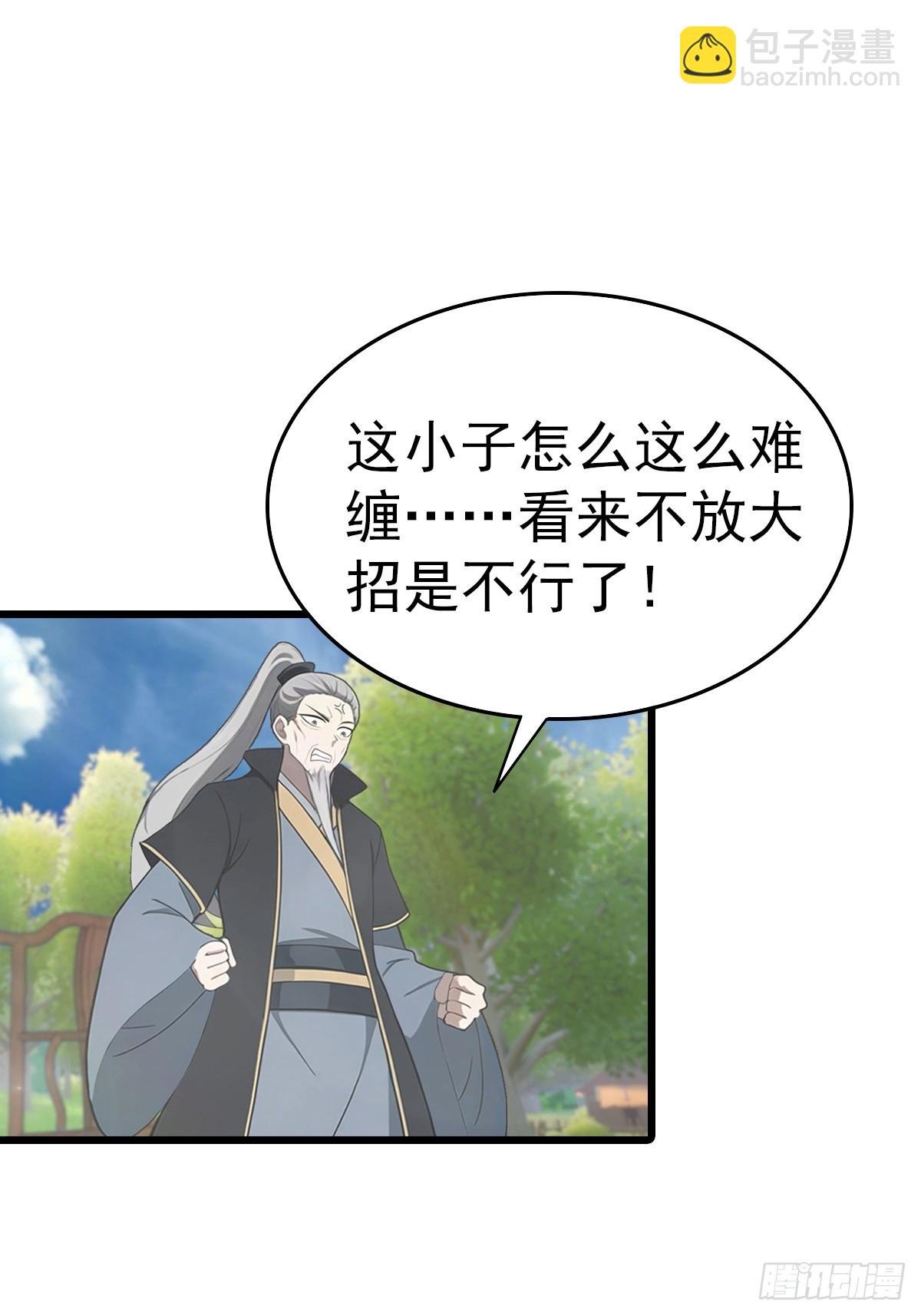 第140话 秦国大乱斗