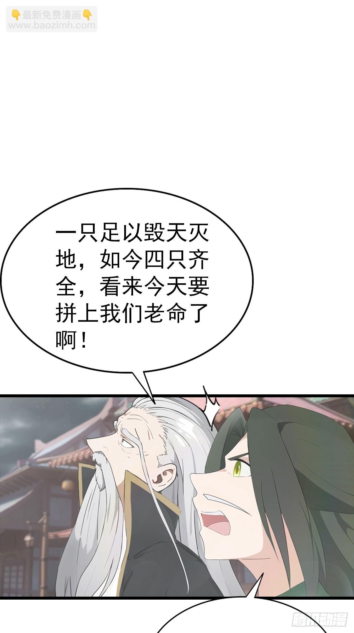 第140话 秦国大乱斗