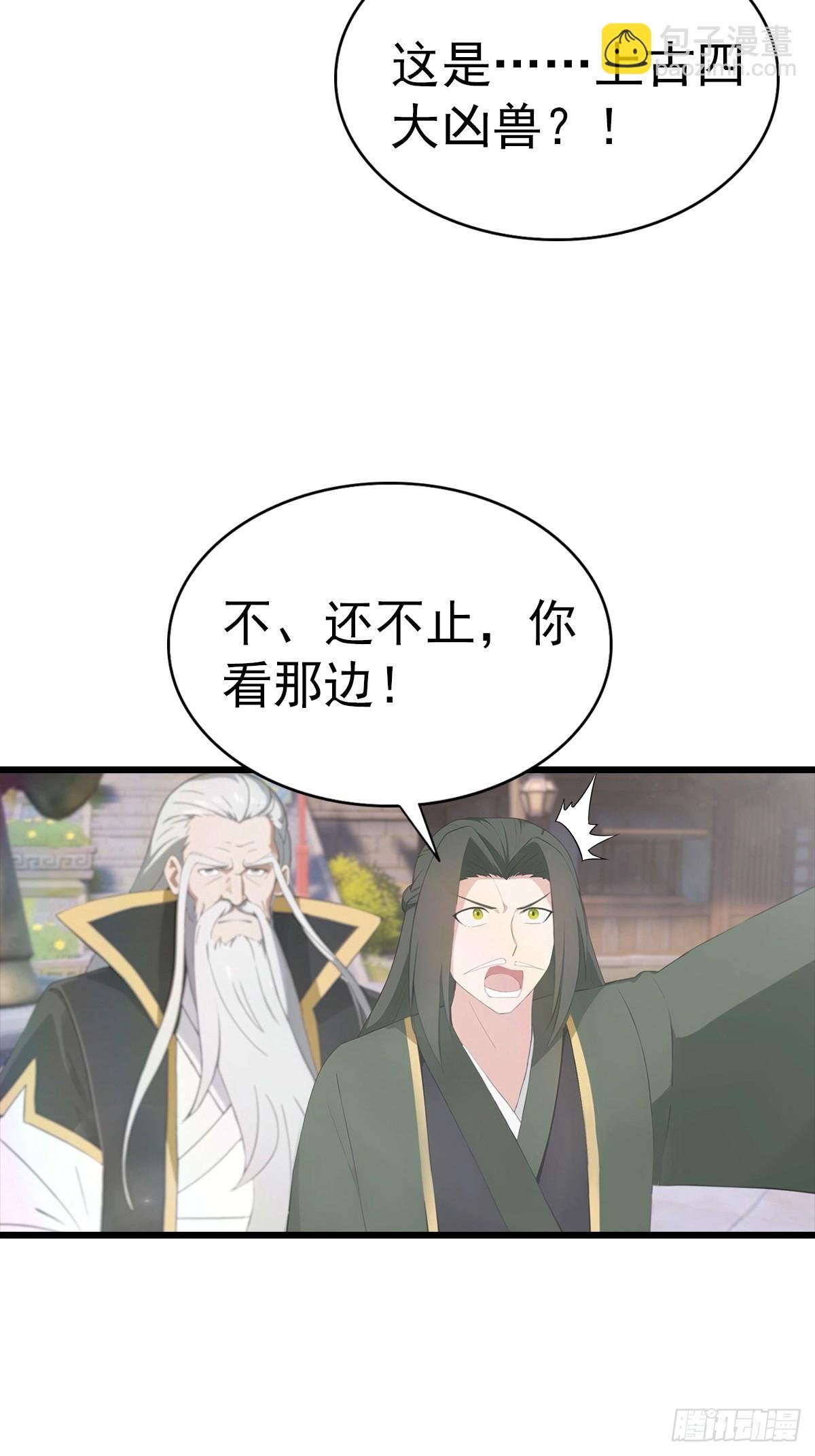 第140话 秦国大乱斗
