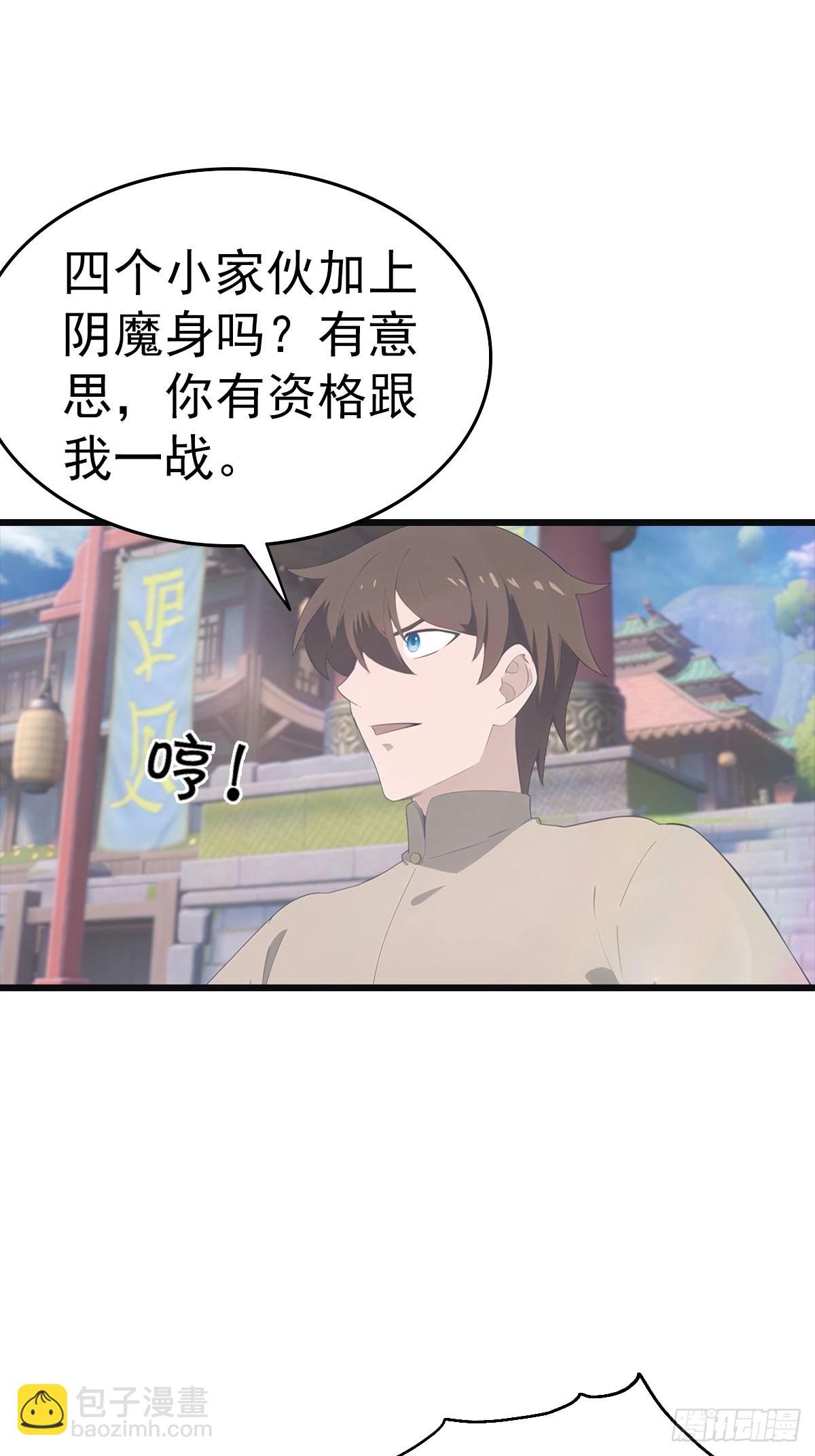 第140话 秦国大乱斗