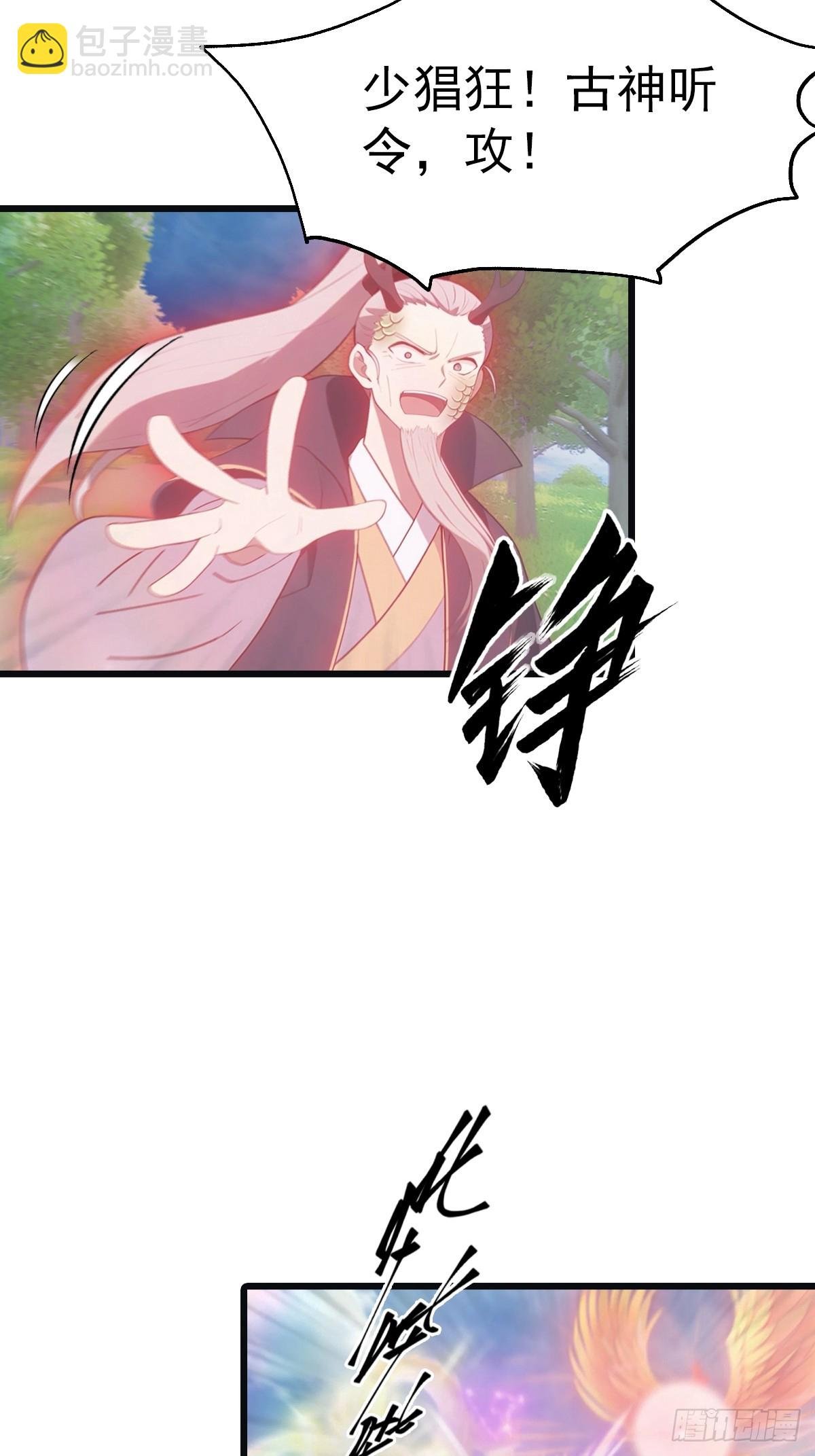 第140话 秦国大乱斗