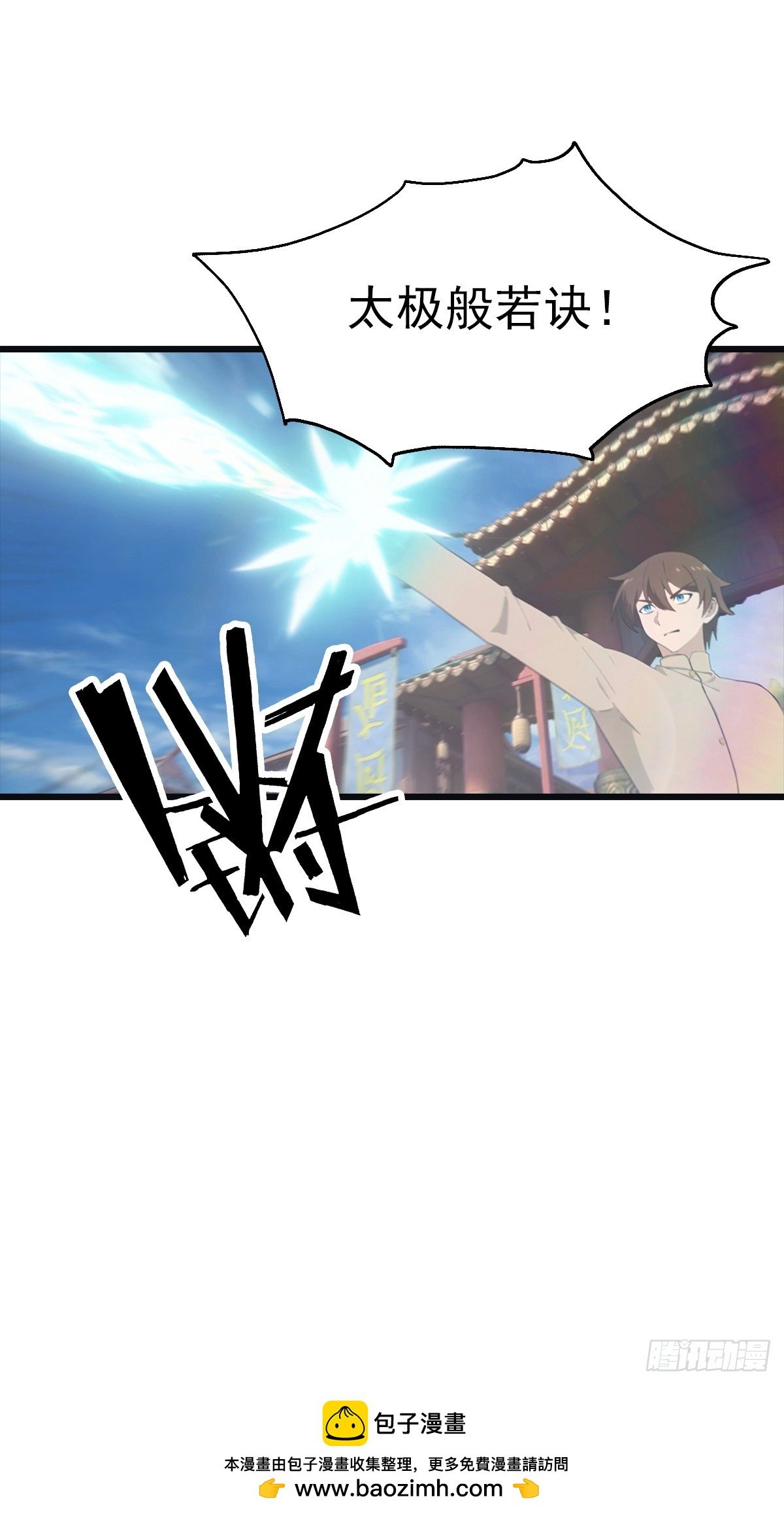 第140话 秦国大乱斗