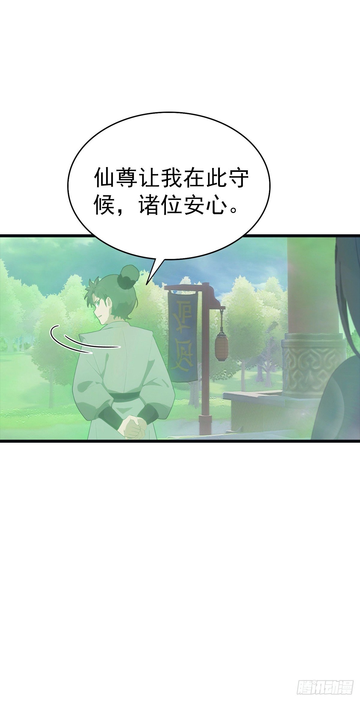 第141话 见过吸星大法吗
