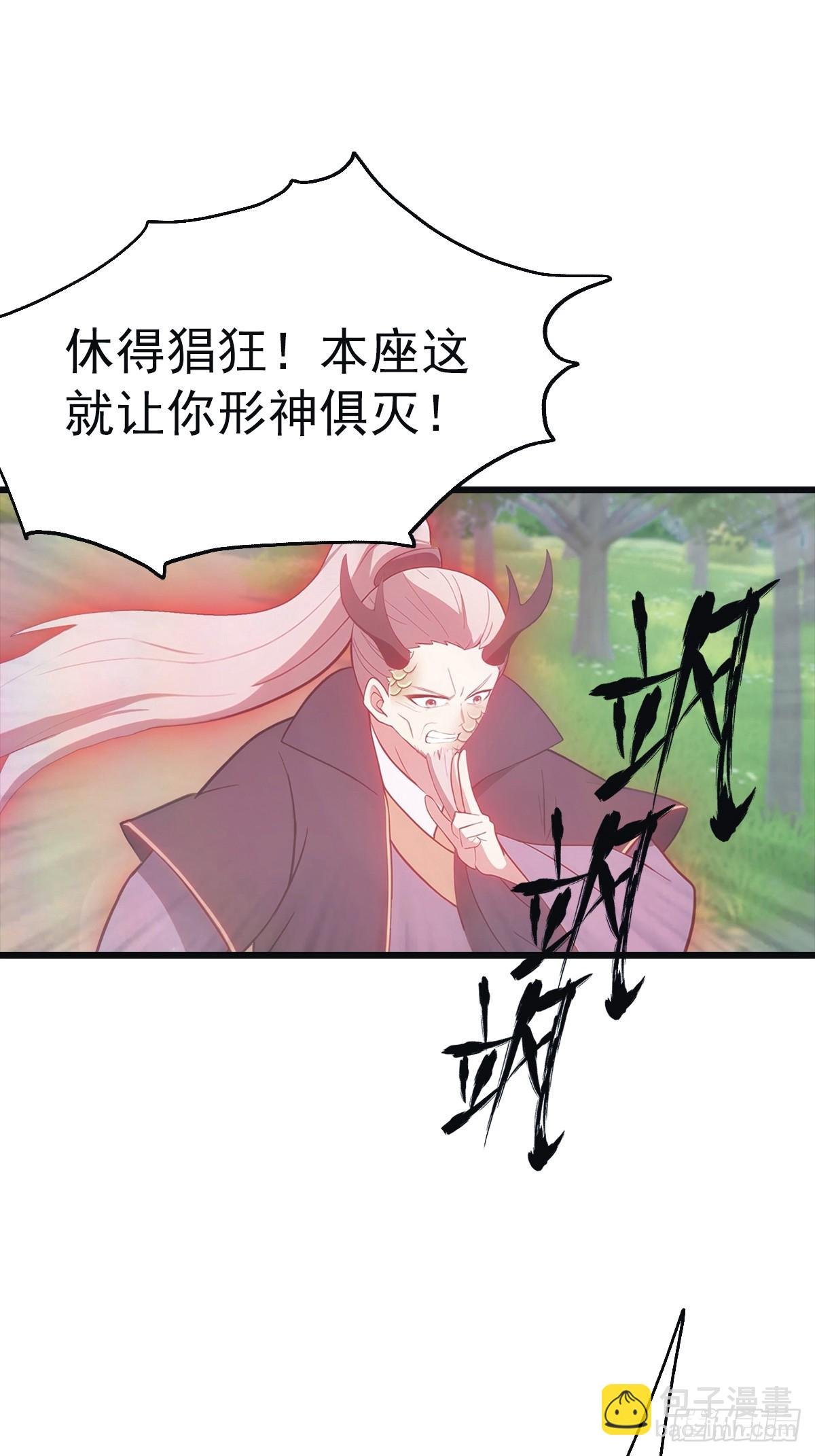 第141话 见过吸星大法吗
