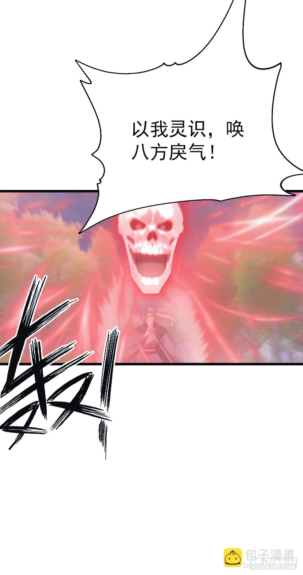 第141话 见过吸星大法吗