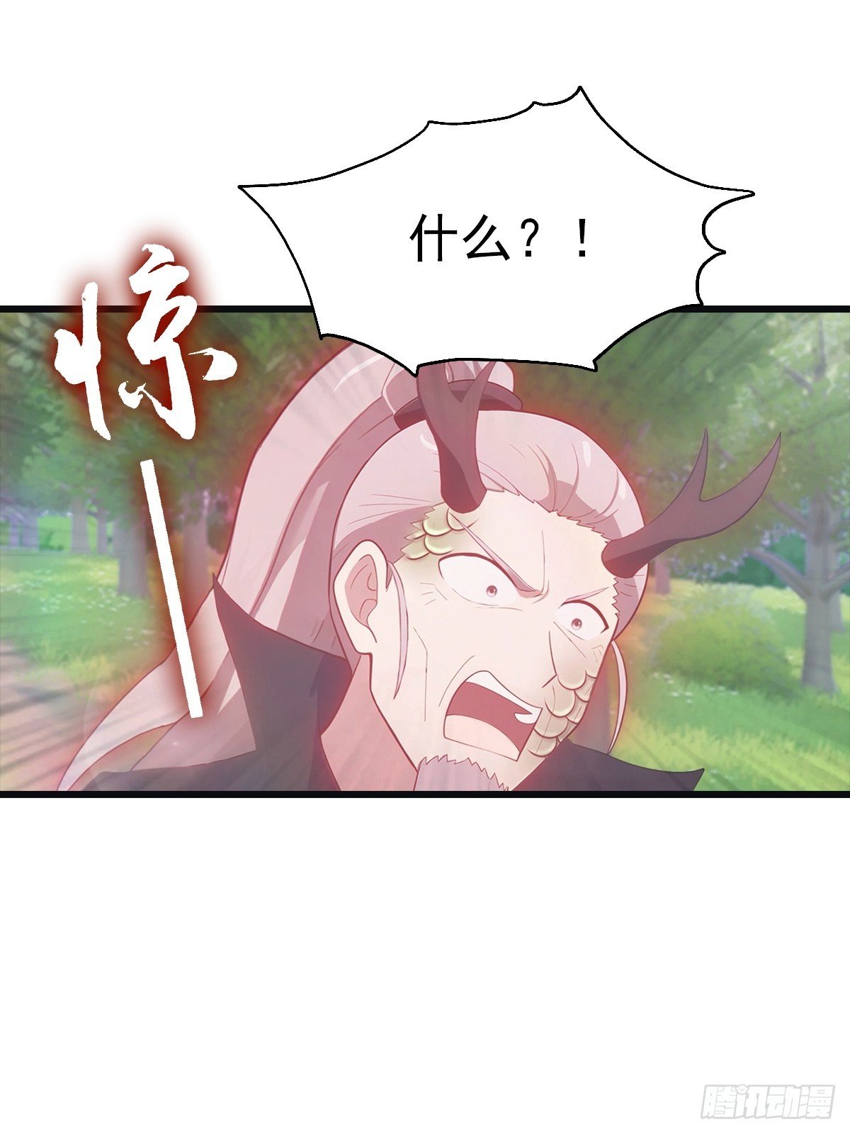 第141话 见过吸星大法吗
