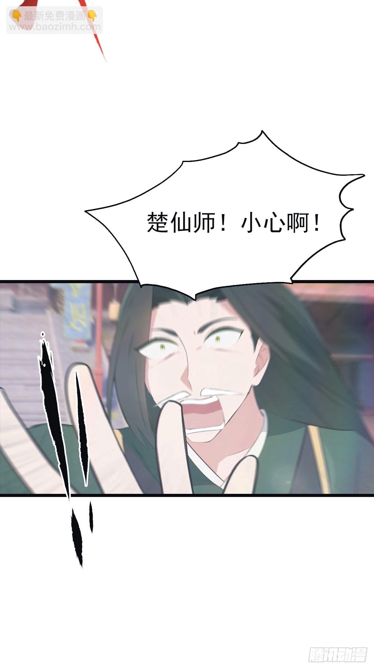 第141话 见过吸星大法吗