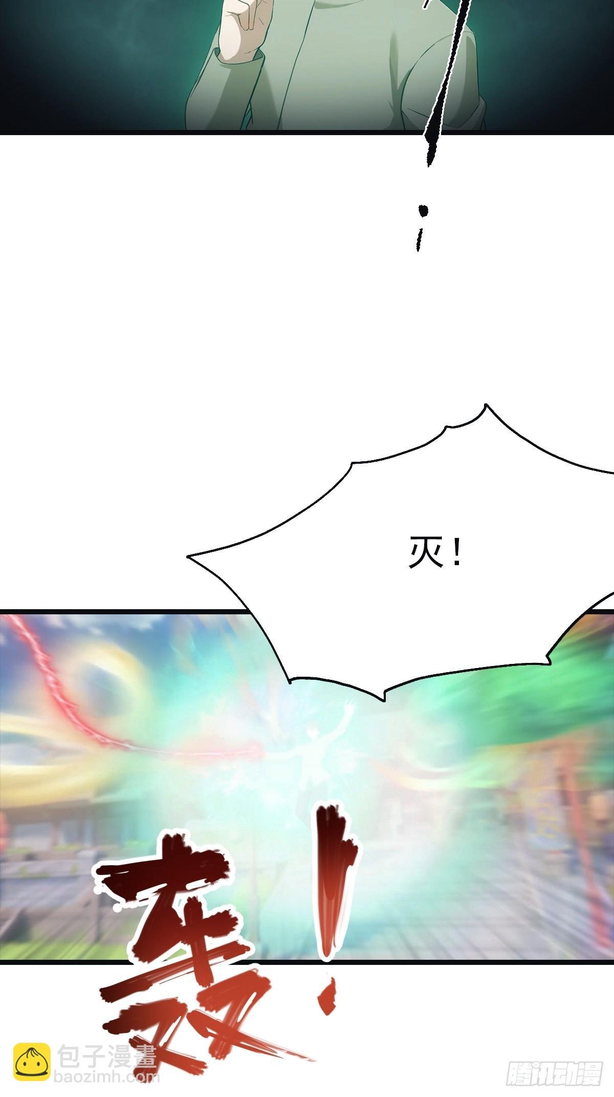 第141话 见过吸星大法吗