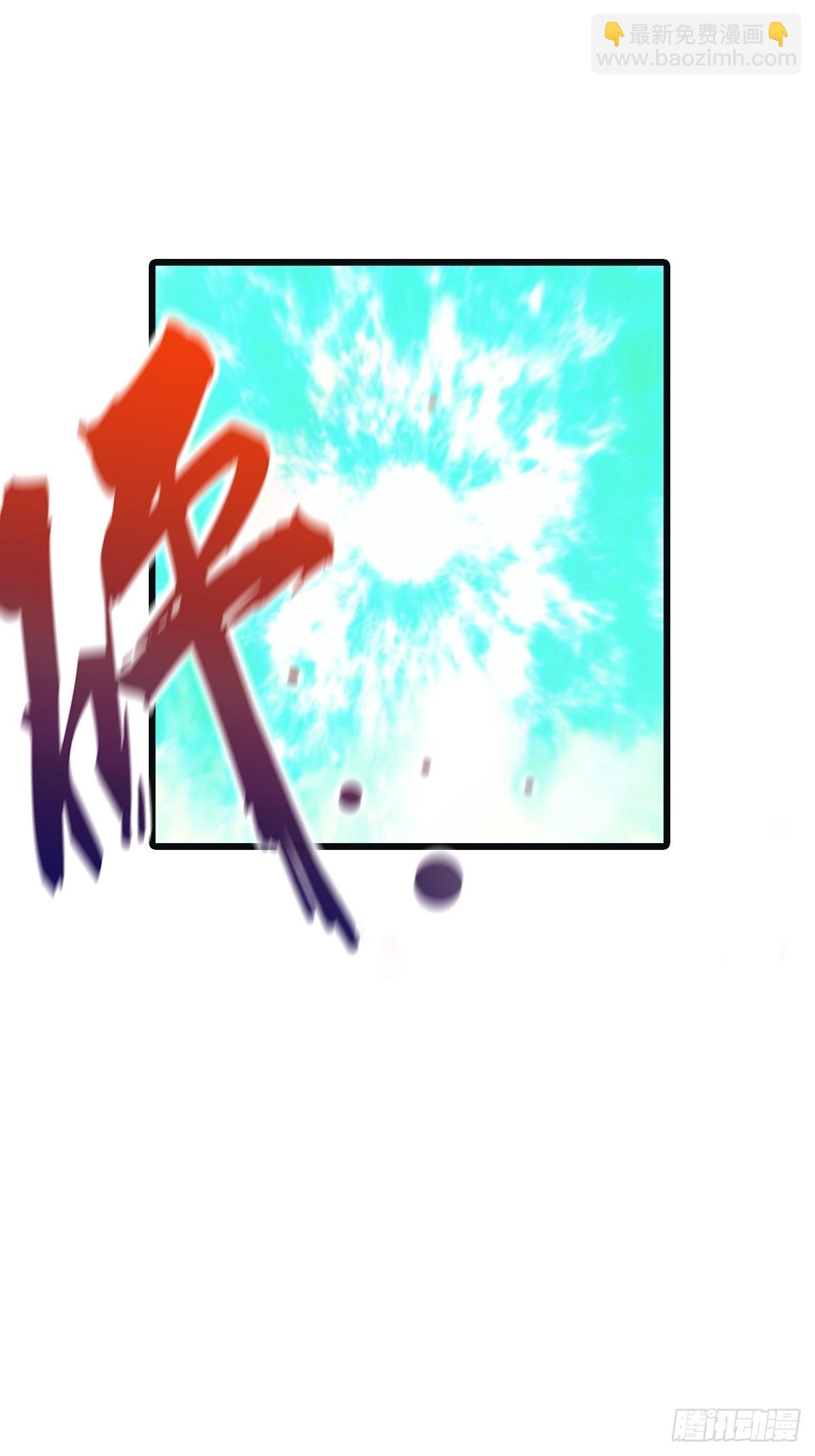 第141话 见过吸星大法吗