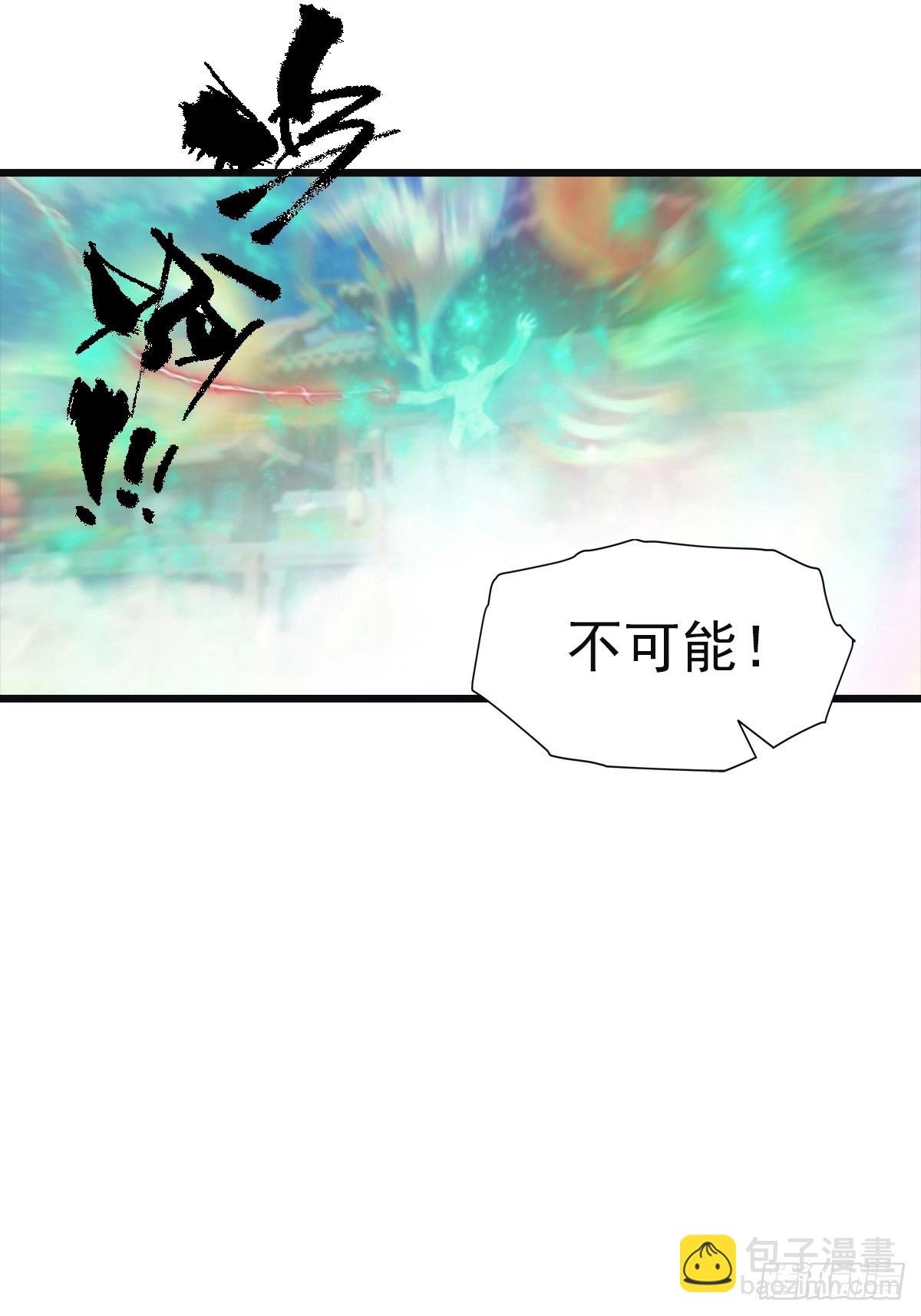 第141话 见过吸星大法吗
