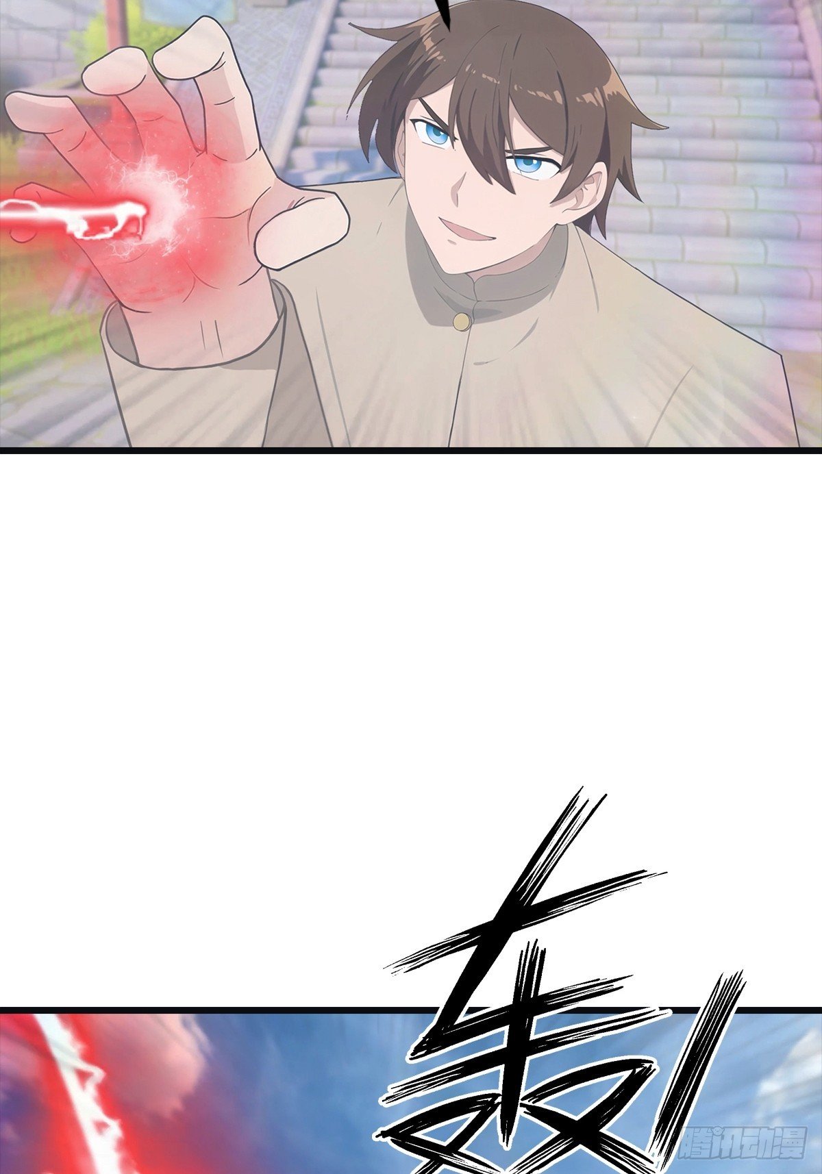 第141话 见过吸星大法吗
