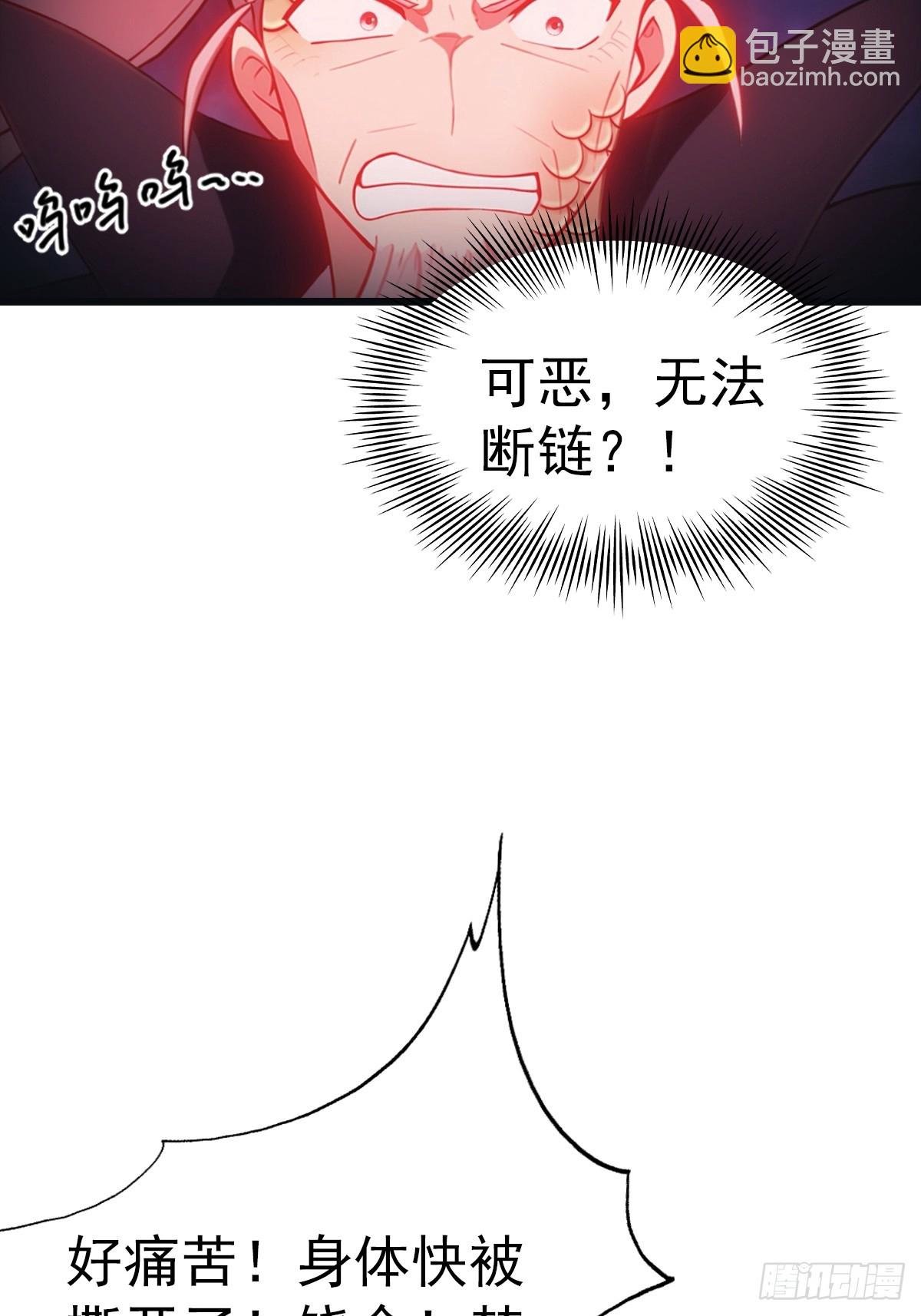 第141话 见过吸星大法吗