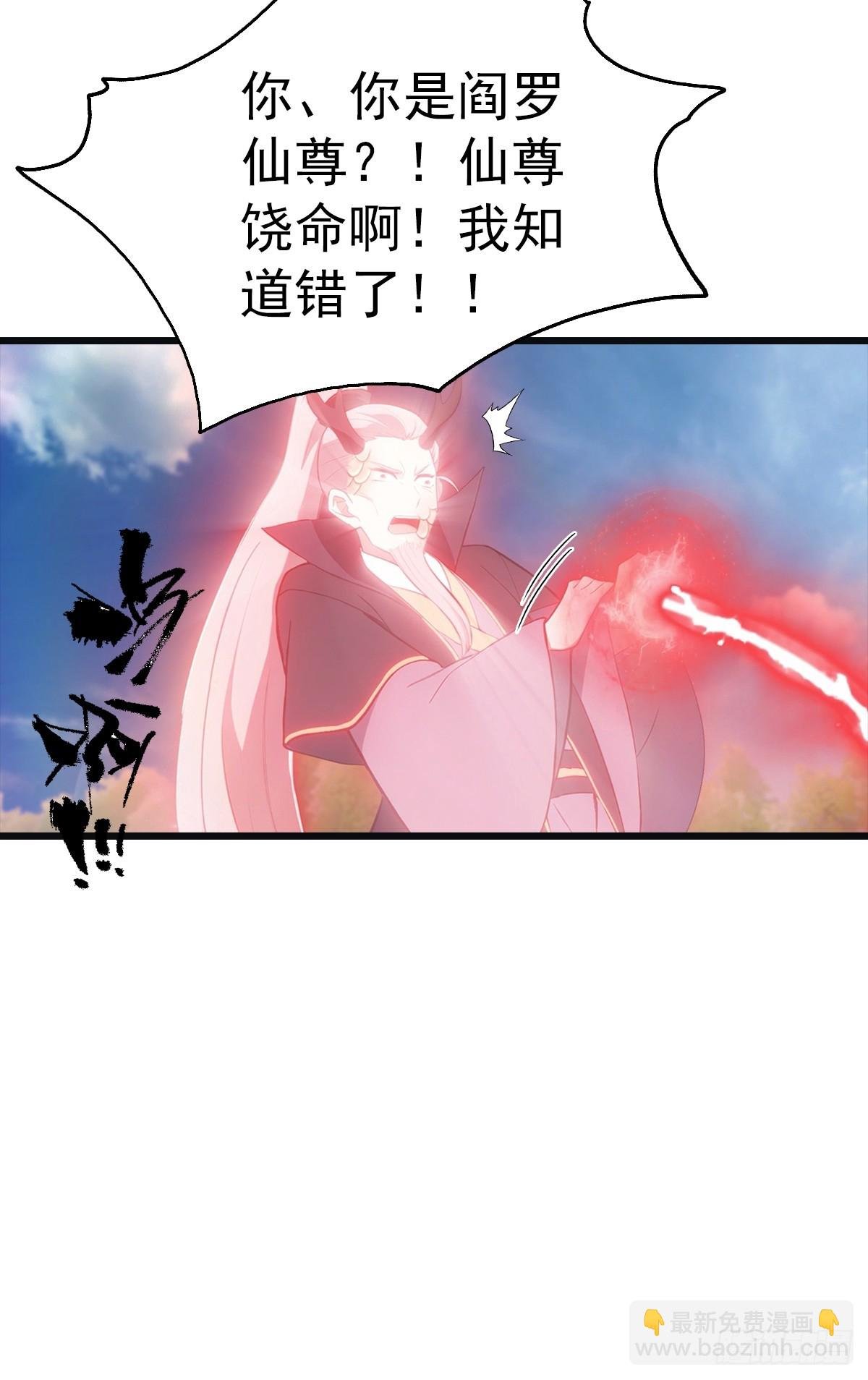 第141话 见过吸星大法吗
