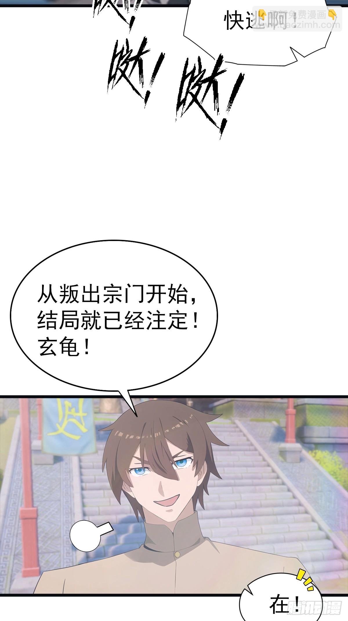 第141话 见过吸星大法吗