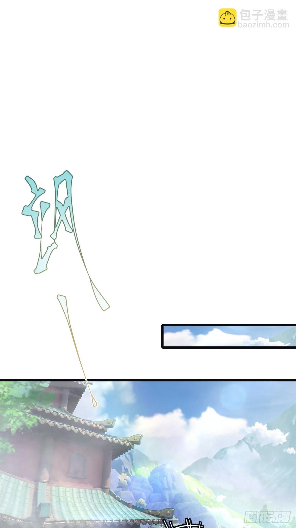 第141话 见过吸星大法吗