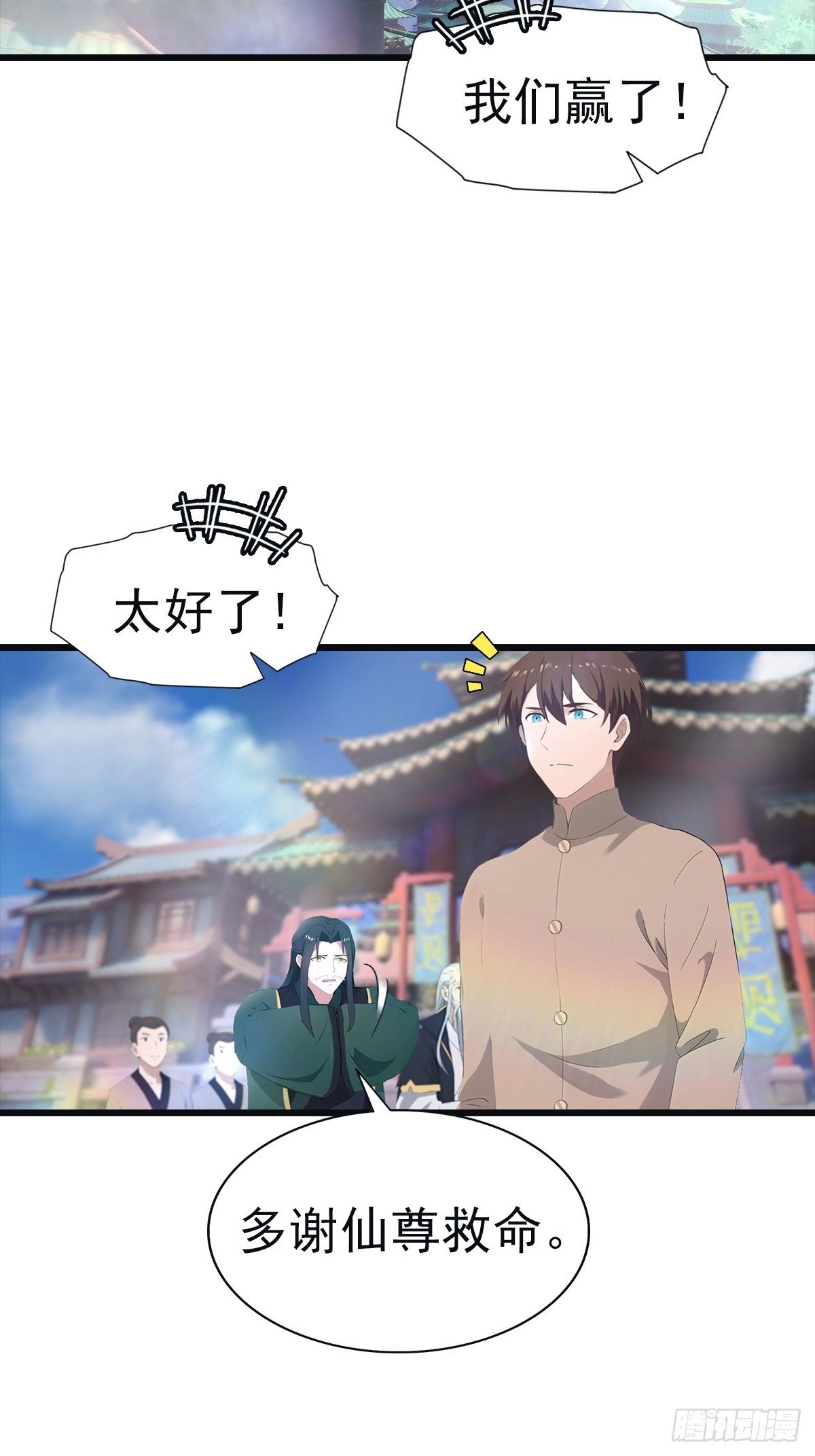 第141话 见过吸星大法吗