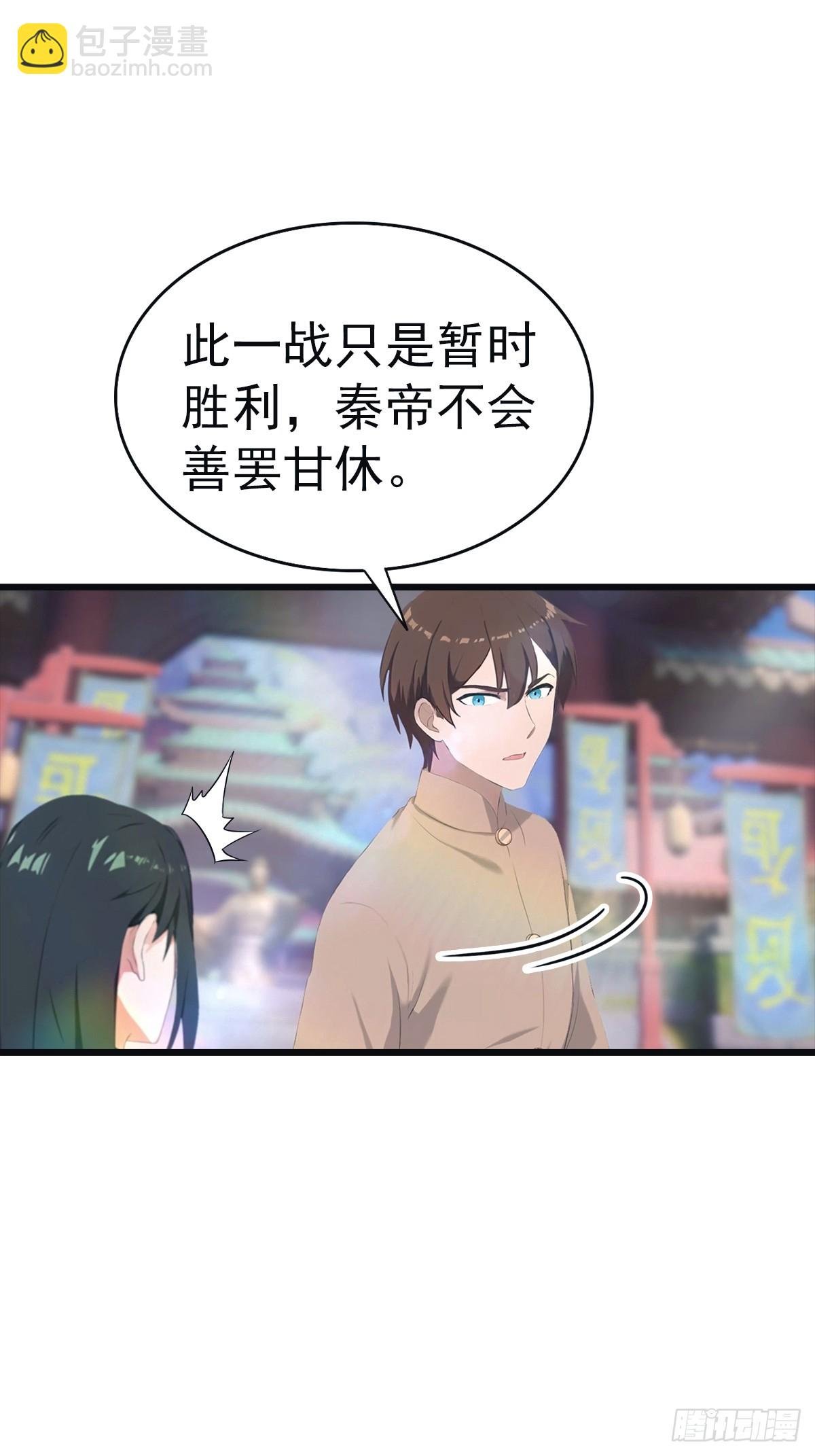 第141话 见过吸星大法吗