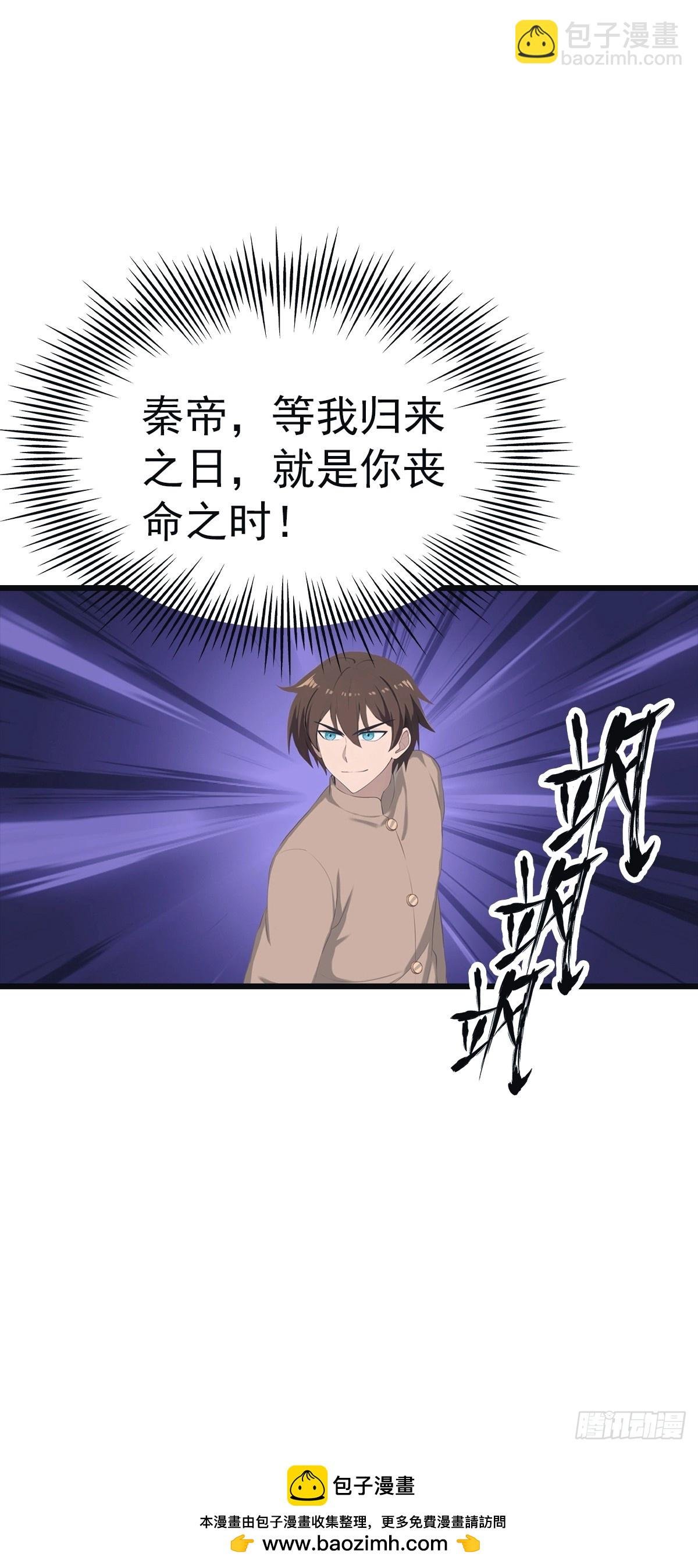 第141话 见过吸星大法吗
