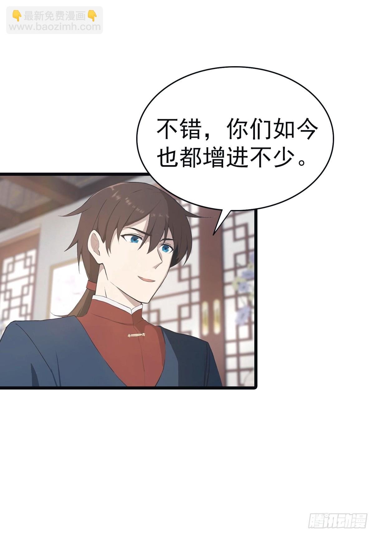 第142话 楚毅一指定乾坤
