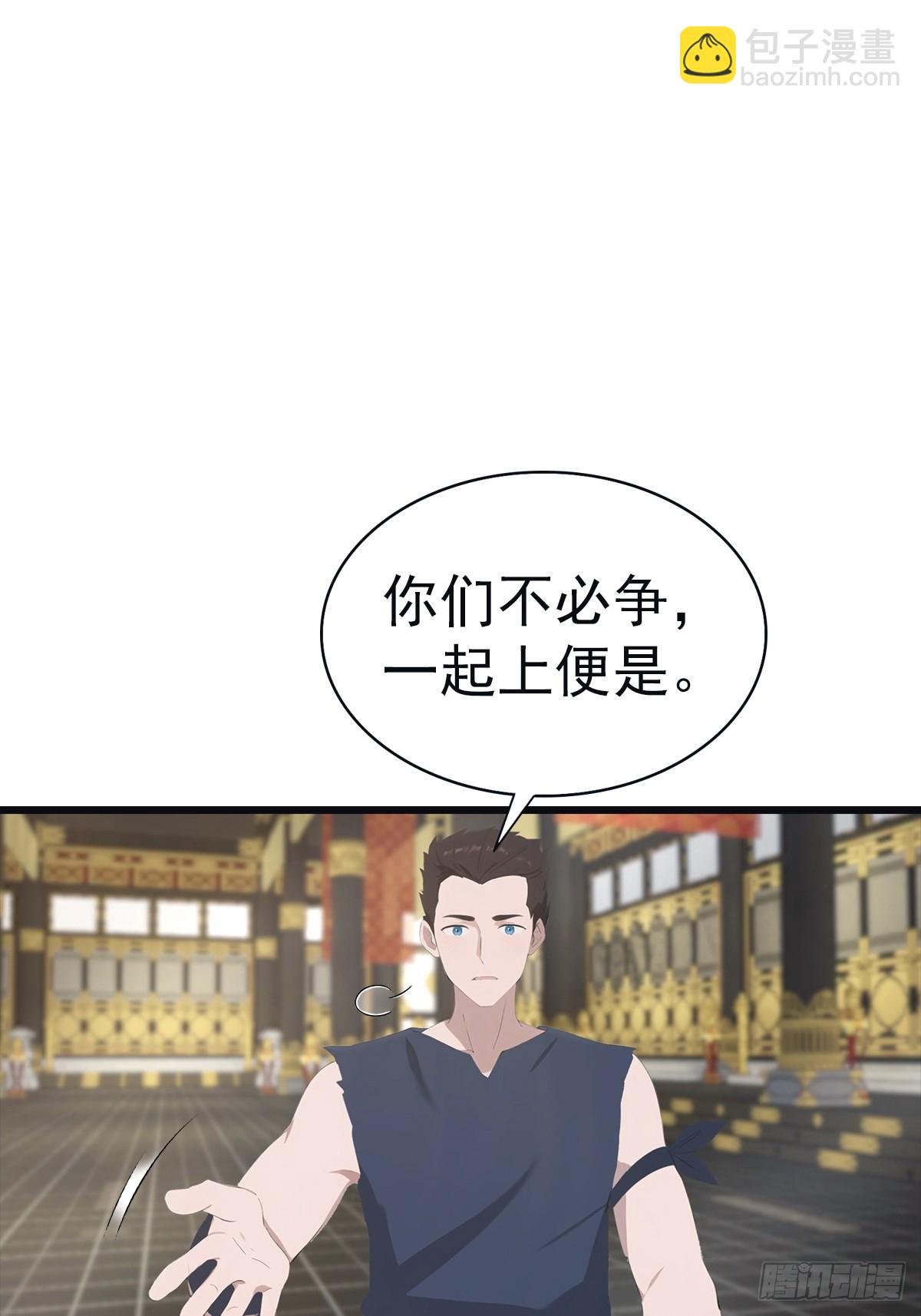 第142话 楚毅一指定乾坤